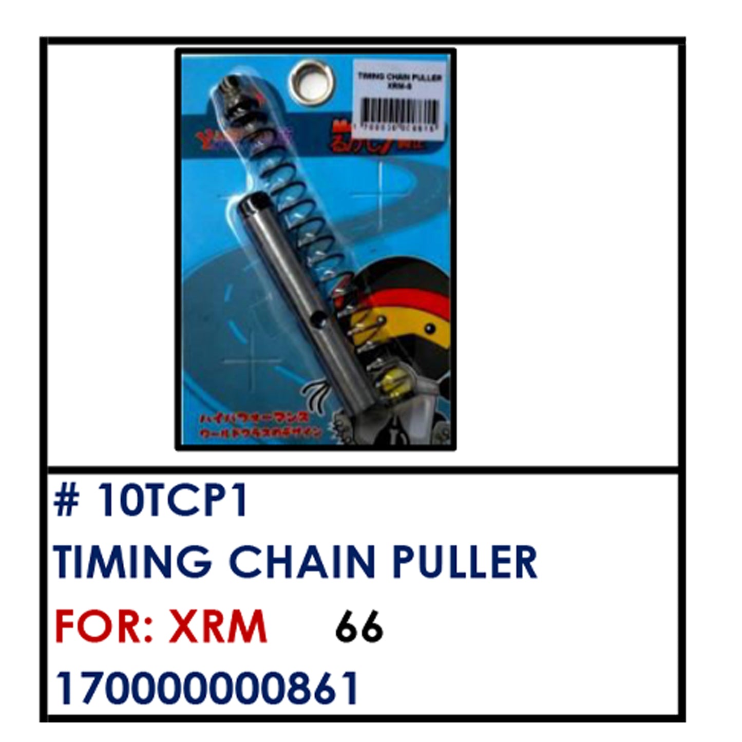 TIMING CHAIN PULLER (10TCP1) - XRM | YAKIMOTO - BESTPARTS.PH