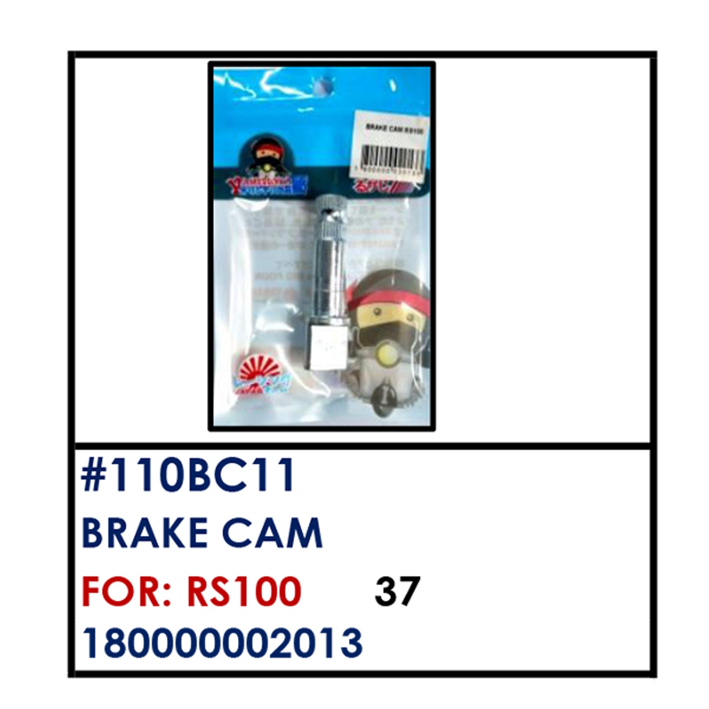 BRAKE CAM (110BC11) - RS100 | YAKIMOTO - BESTPARTS.PH