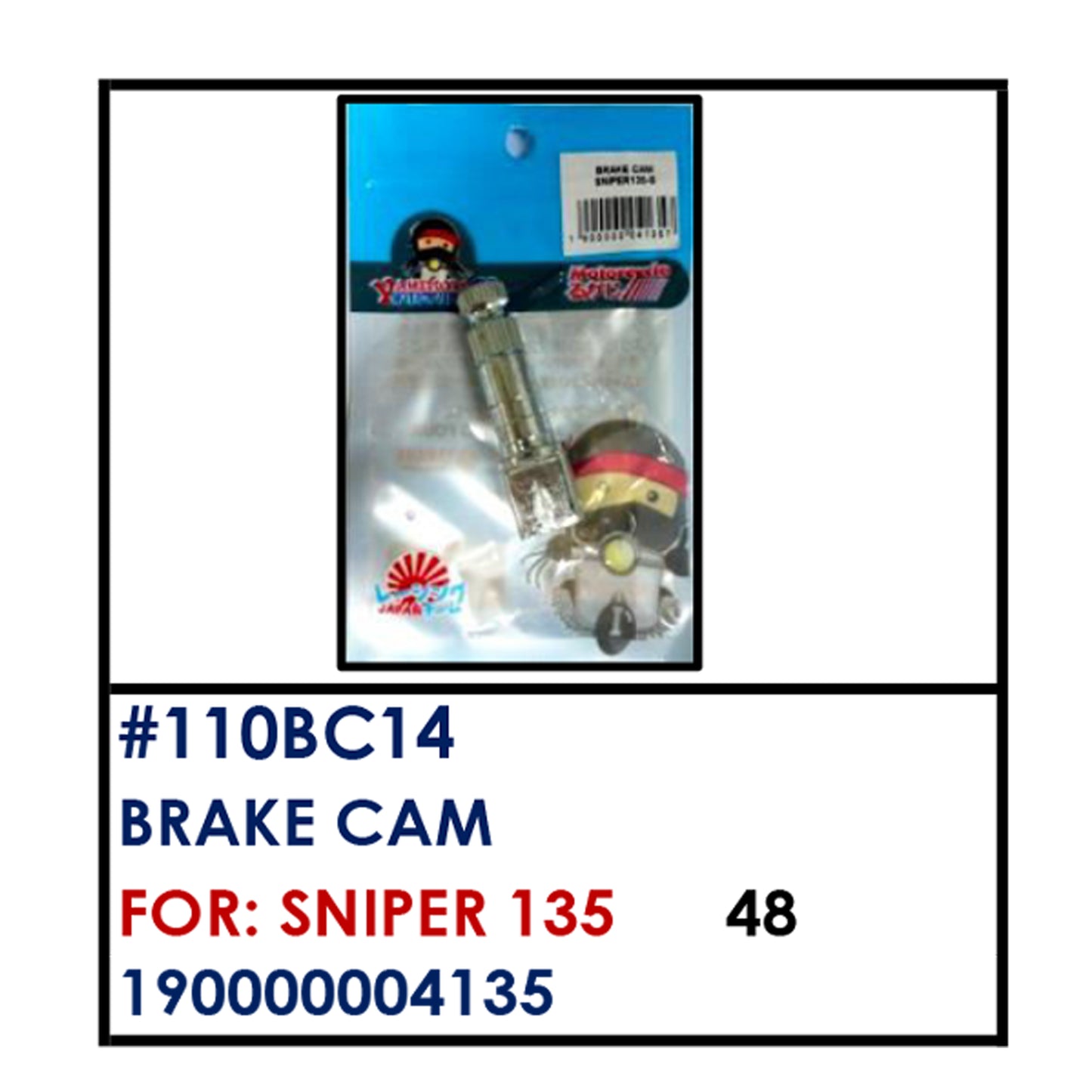 BRAKE CAM (110BC14) - SNIPER 135 | YAKIMOTO - BESTPARTS.PH