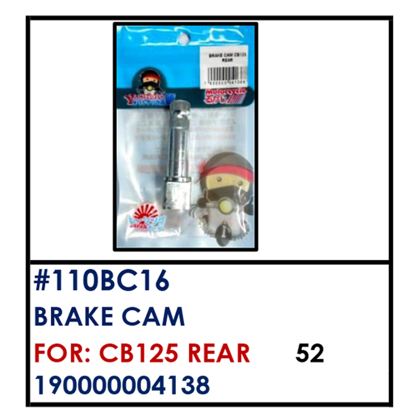 BRAKE CAM (110BC16) - CB125 REAR | YAKIMOTO - BESTPARTS.PH