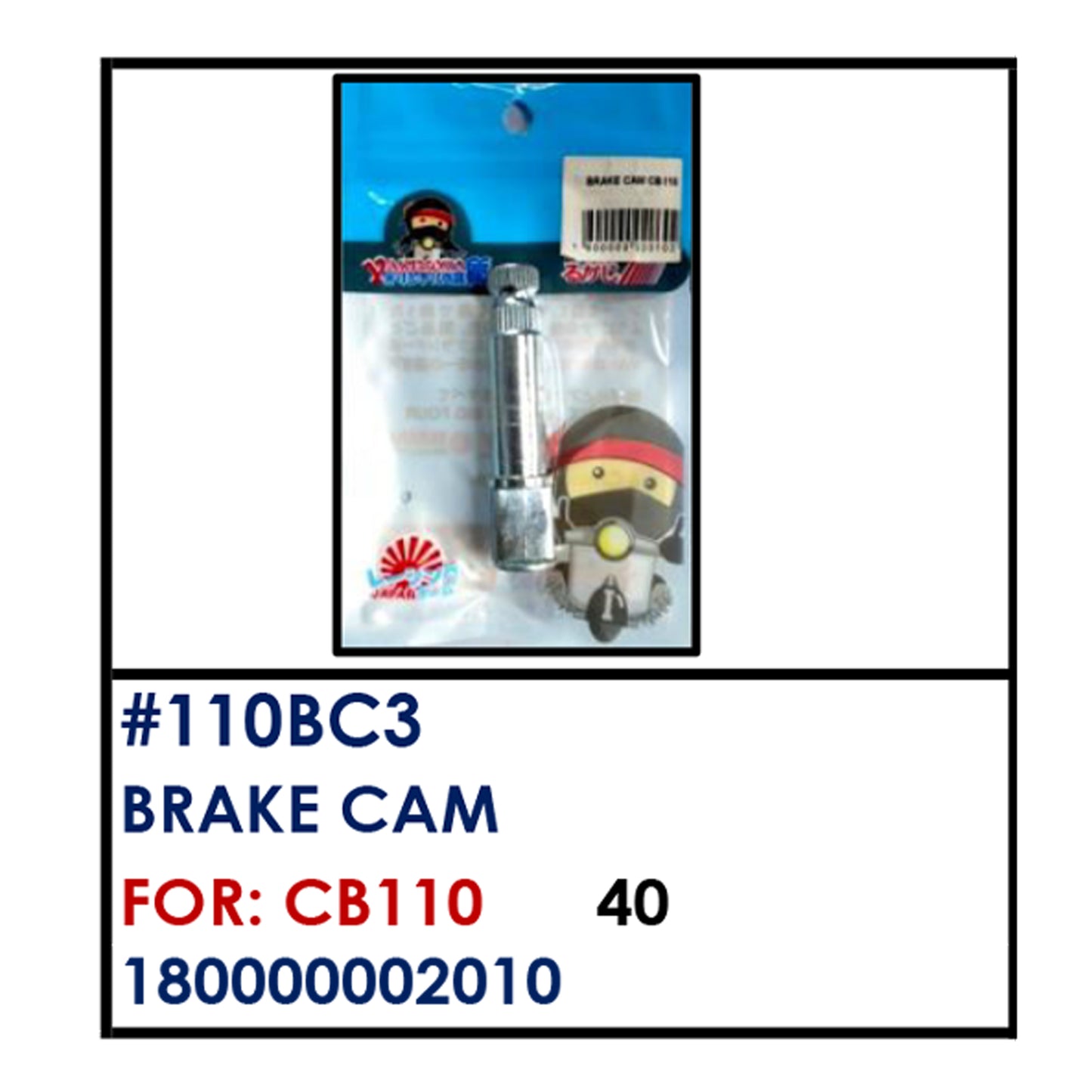 BRAKE CAM (110BC3) - CB110 | YAKIMOTO - BESTPARTS.PH