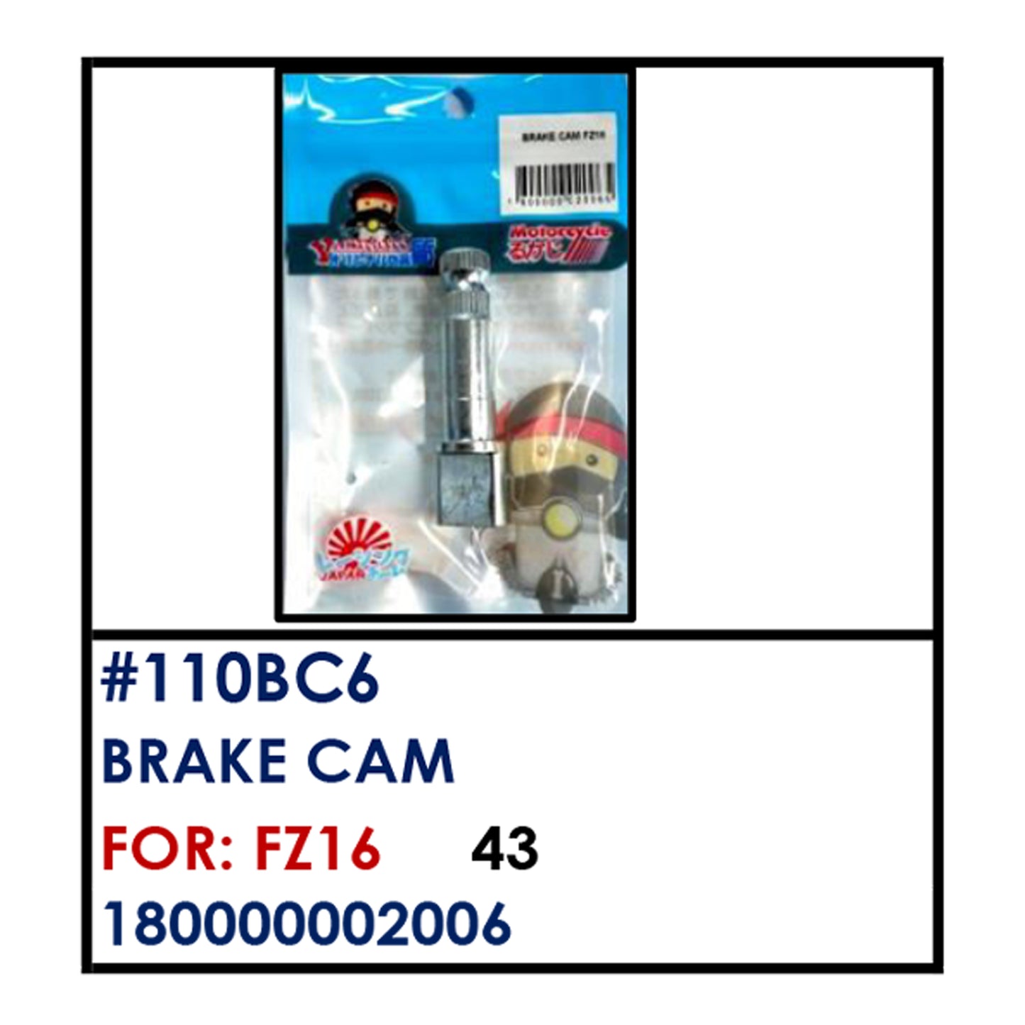 BRAKE CAM (110BC6) - FZ16 | YAKIMOTO - BESTPARTS.PH