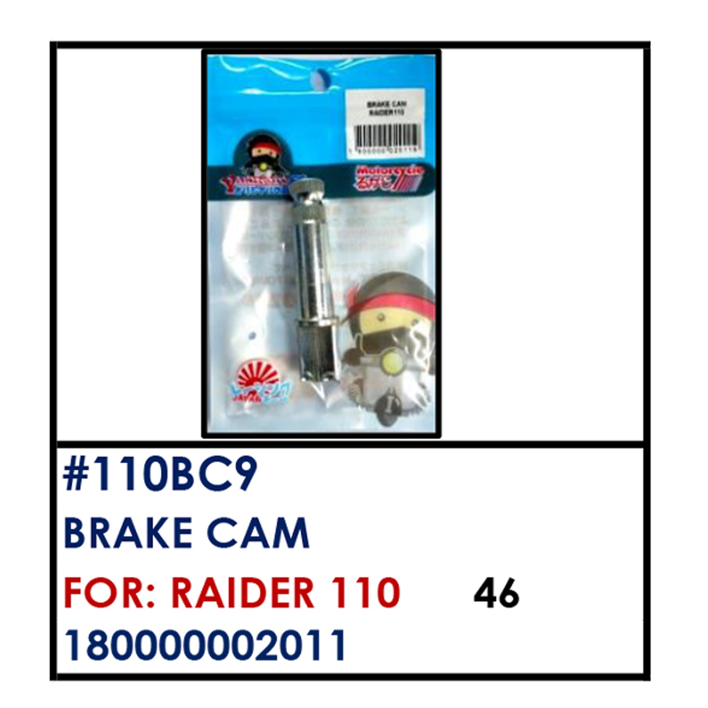 BRAKE CAM (110BC9) - RAIDER110 | YAKIMOTO - BESTPARTS.PH