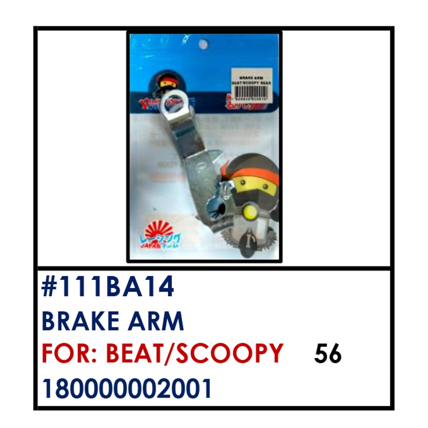 BRAKE ARM (111BA14) - BEAT/SCOOPY | YAKIMOTO - BESTPARTS.PH