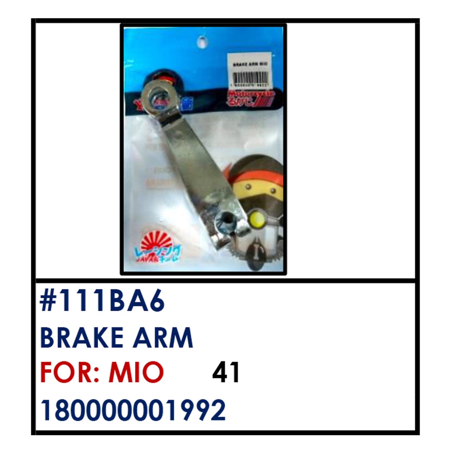 BRAKE ARM (111BA6) - MIO | YAKIMOTO - BESTPARTS.PH
