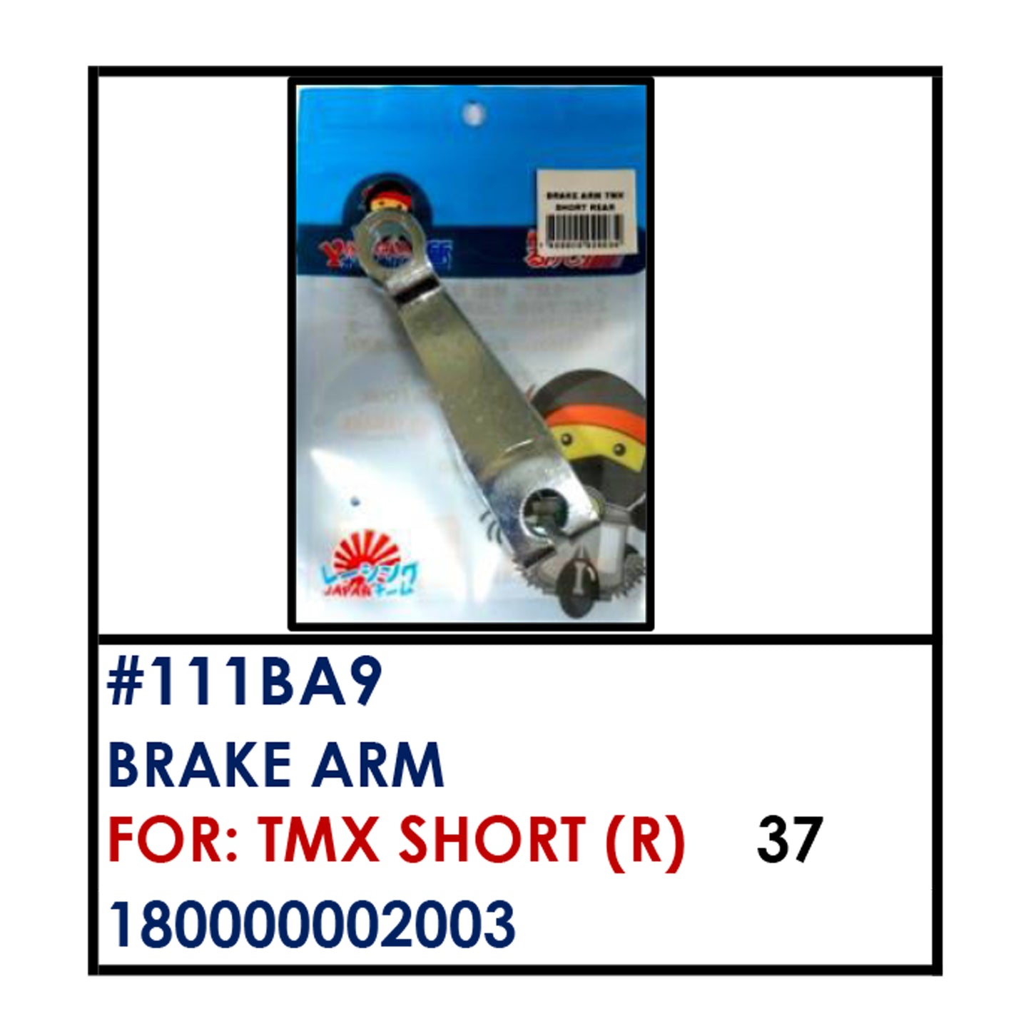 BRAKE ARM (111BA9) - TMX SHORT (R) | YAKIMOTO - BESTPARTS.PH