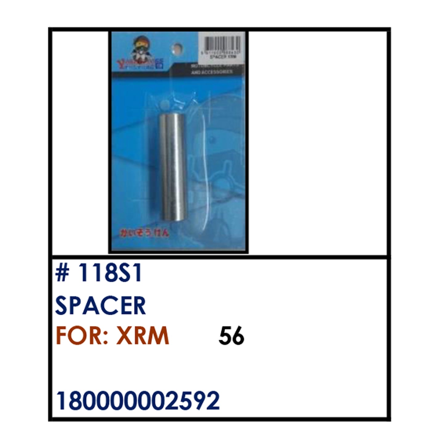SPACER (118S1) - XRM | YAKIMOTO - BESTPARTS.PH