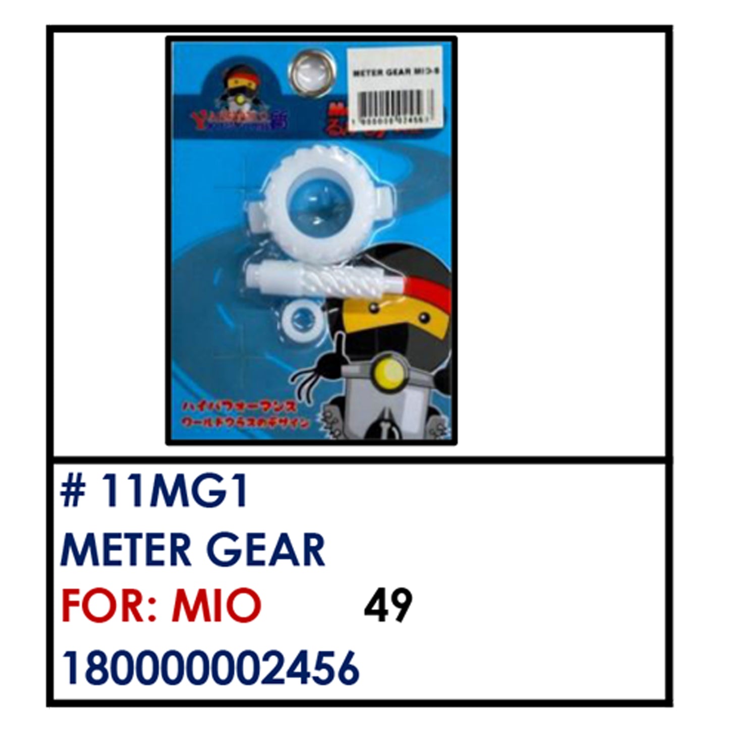 METER GEAR (11MG1) - MIO | YAKIMOTO - BESTPARTS.PH