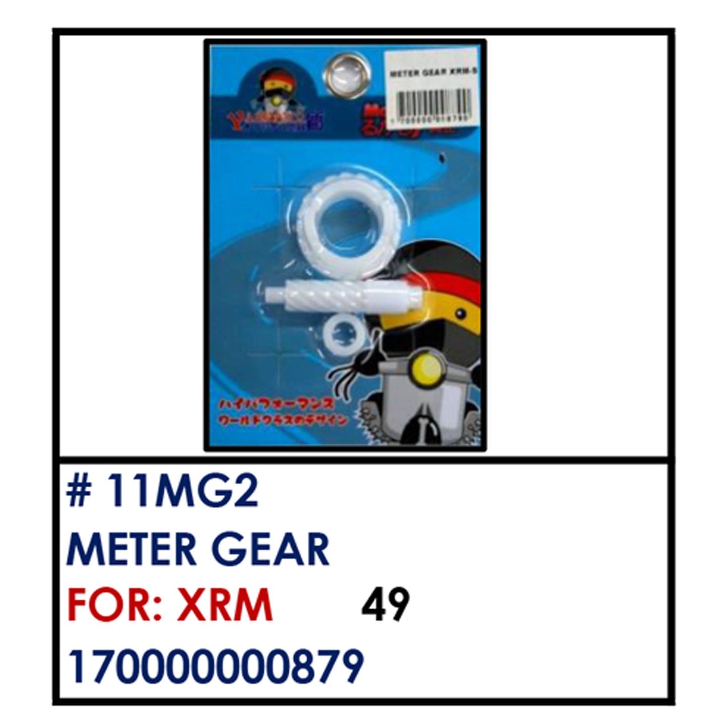 METER GEAR (11MG2) - XRM | YAKIMOTO - BESTPARTS.PH