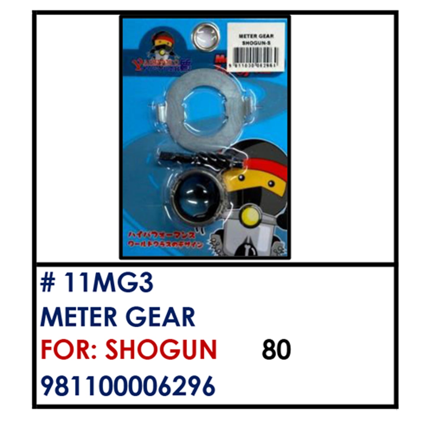 METER GEAR (11MG3) - SHOGUN | YAKIMOTO - BESTPARTS.PH