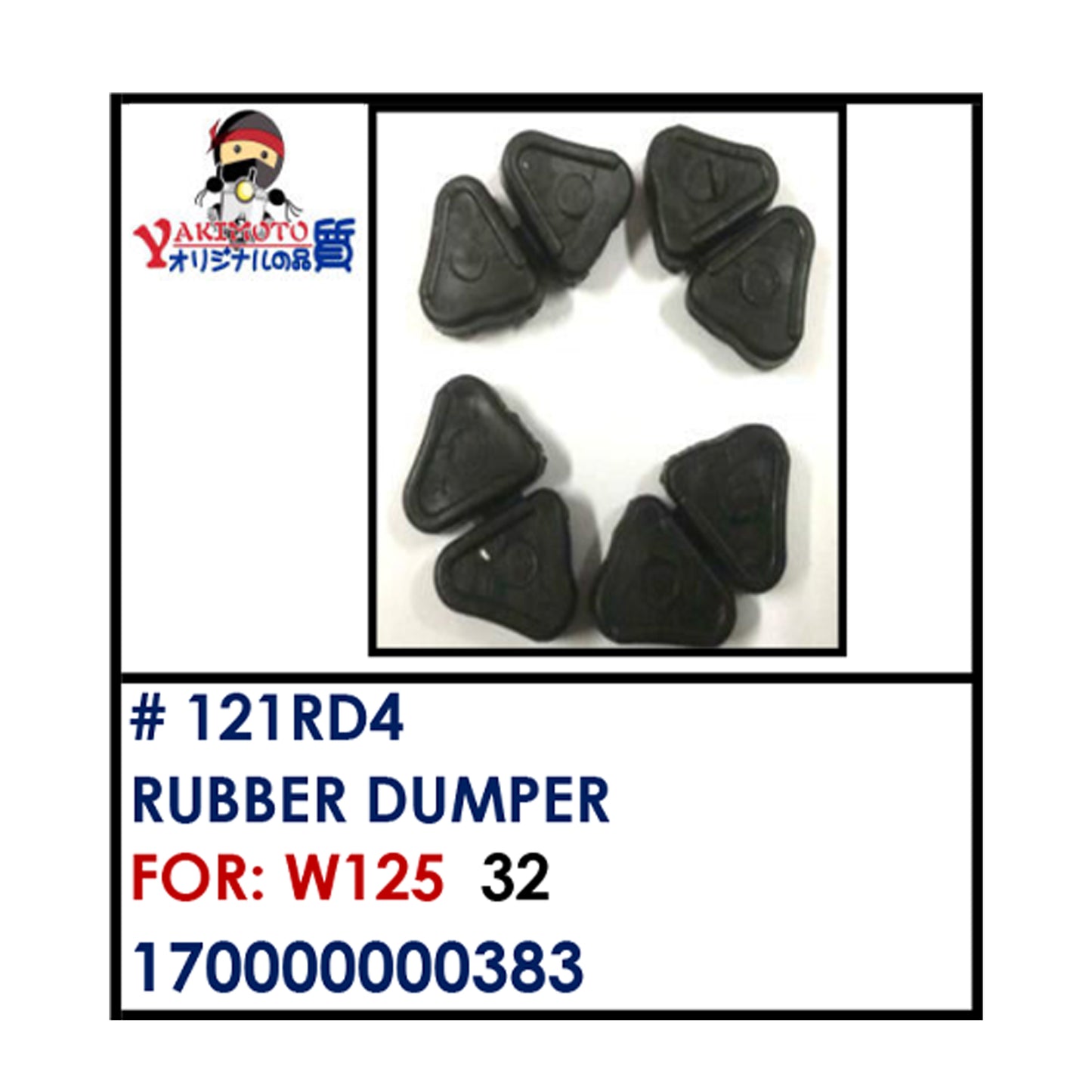 RUBBER DUMPER (121RD4) - W125 | YAKIMOTO - BESTPARTS.PH