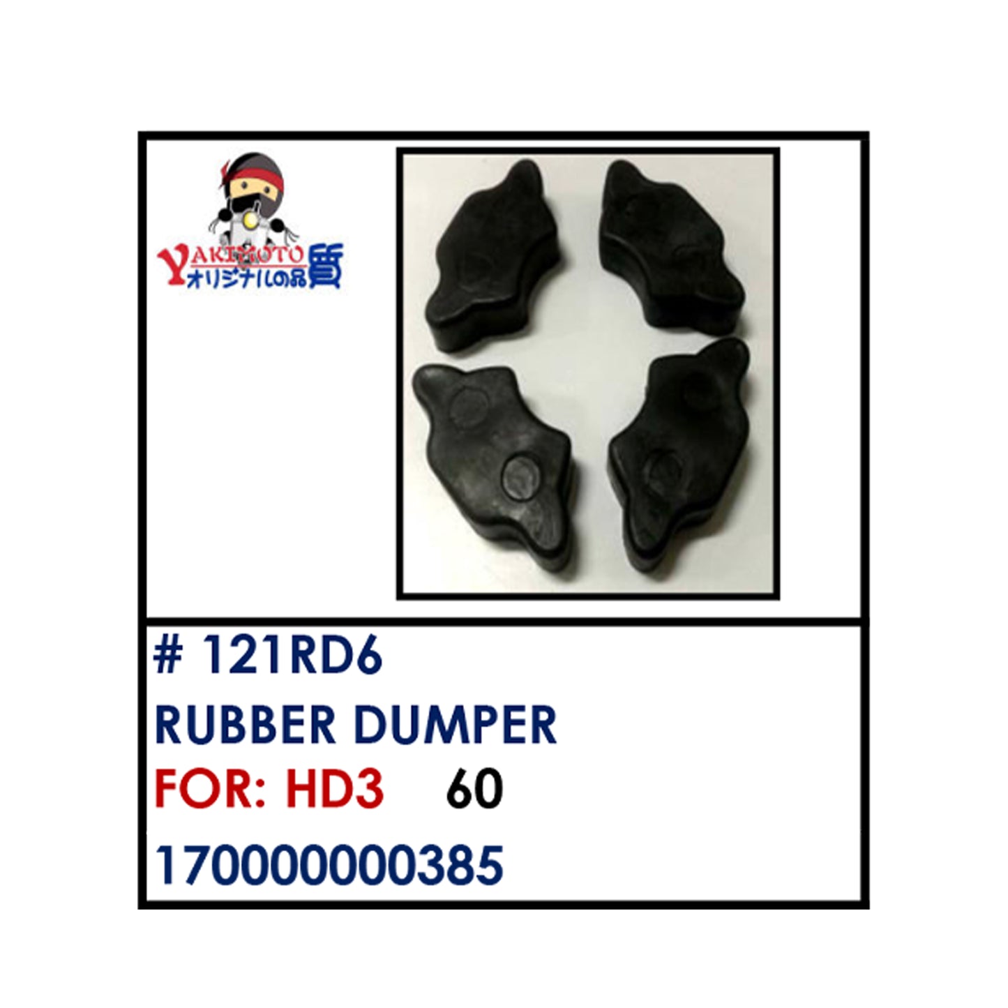 RUBBER DUMPER (121RD6) - HD3 | YAKIMOTO - BESTPARTS.PH