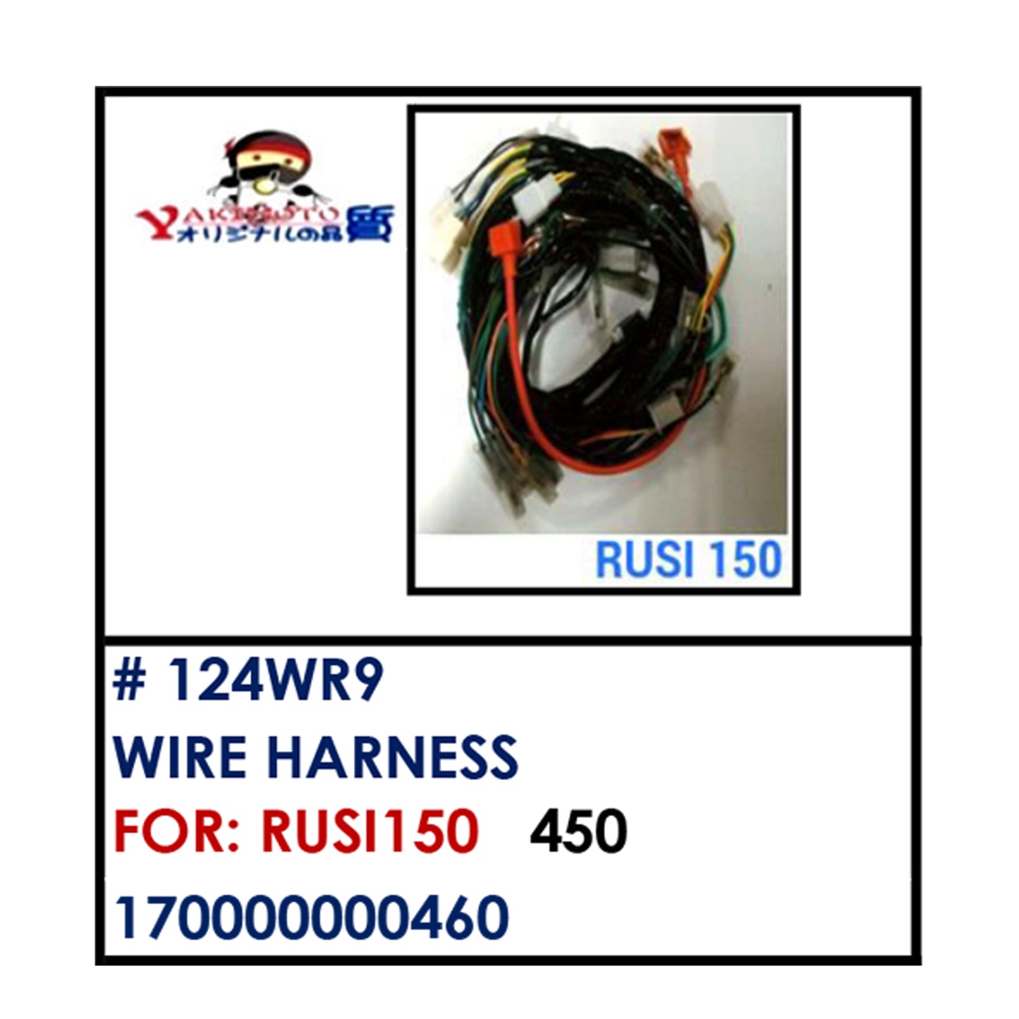 WIRE HARNESS (124WR9) - RUSI 150 | YAKIMOTO - BESTPARTS.PH