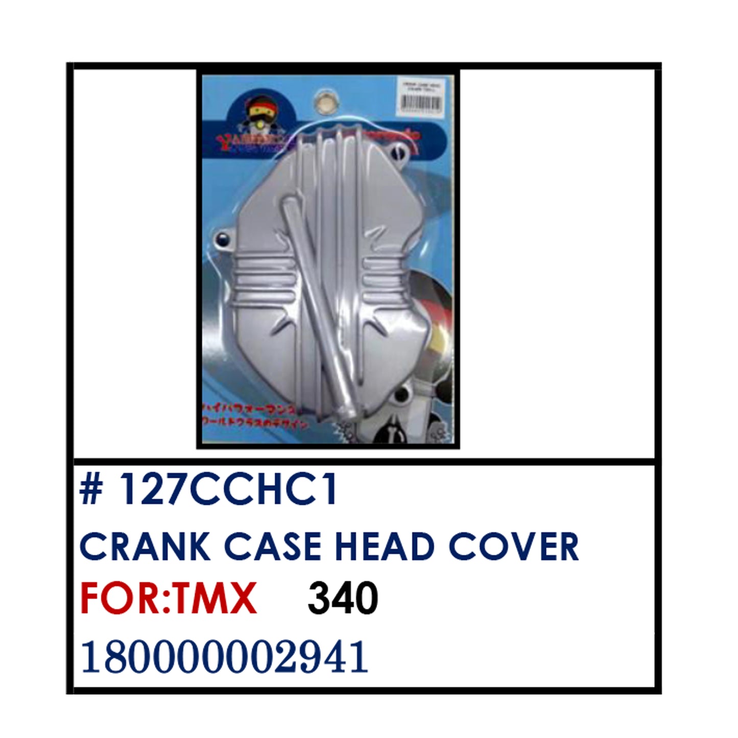 CRANK CASE HEAD COVER (127CCHC1) - TMX | YAKIMOTO - BESTPARTS.PH