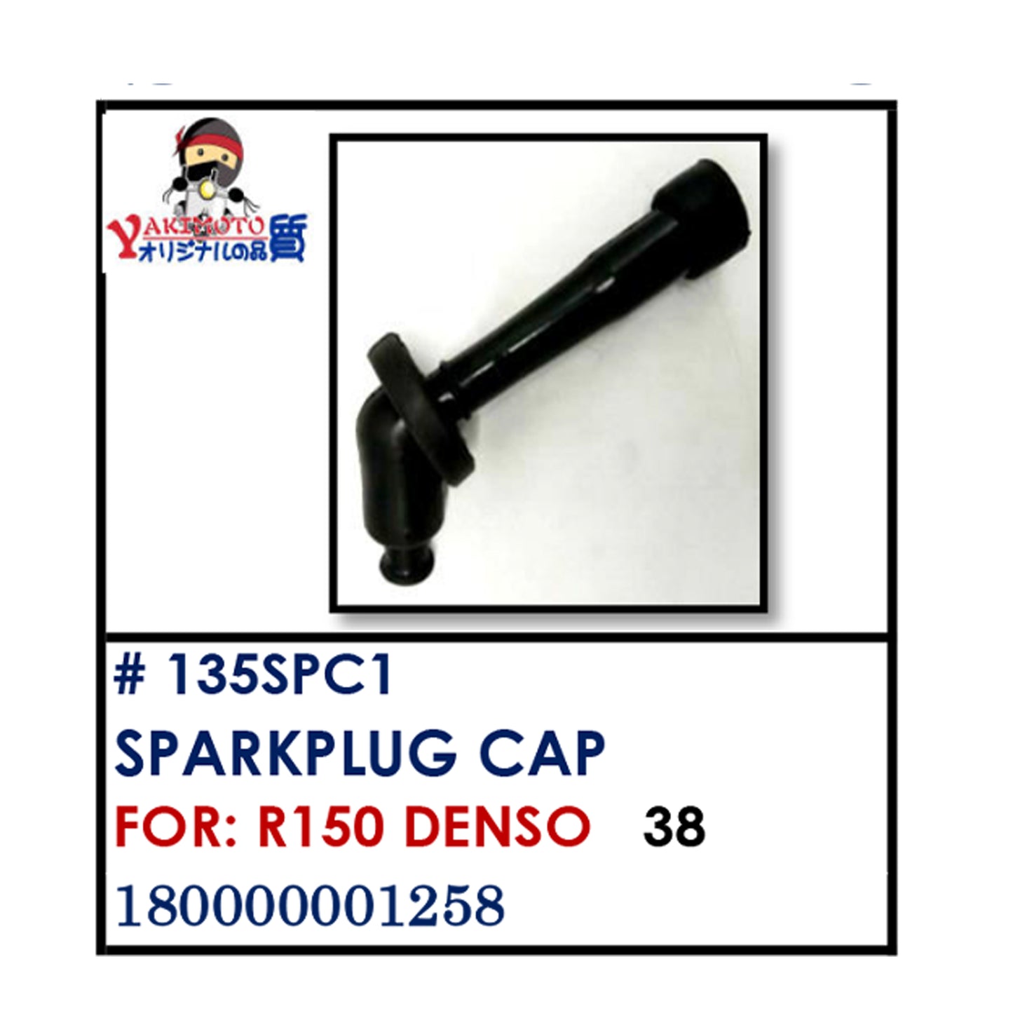 SPARKPLUG CAP (135SPC1) - R150 DENSO | YAKIMOTO - BESTPARTS.PH