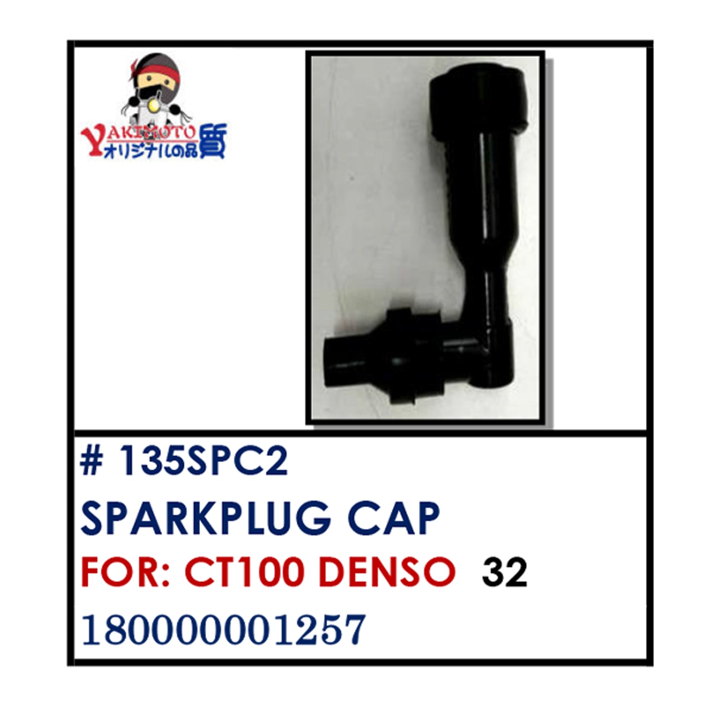 SPARKPLUG CAP (135SPC2) - CT100 DENSO | YAKIMOTO - BESTPARTS.PH