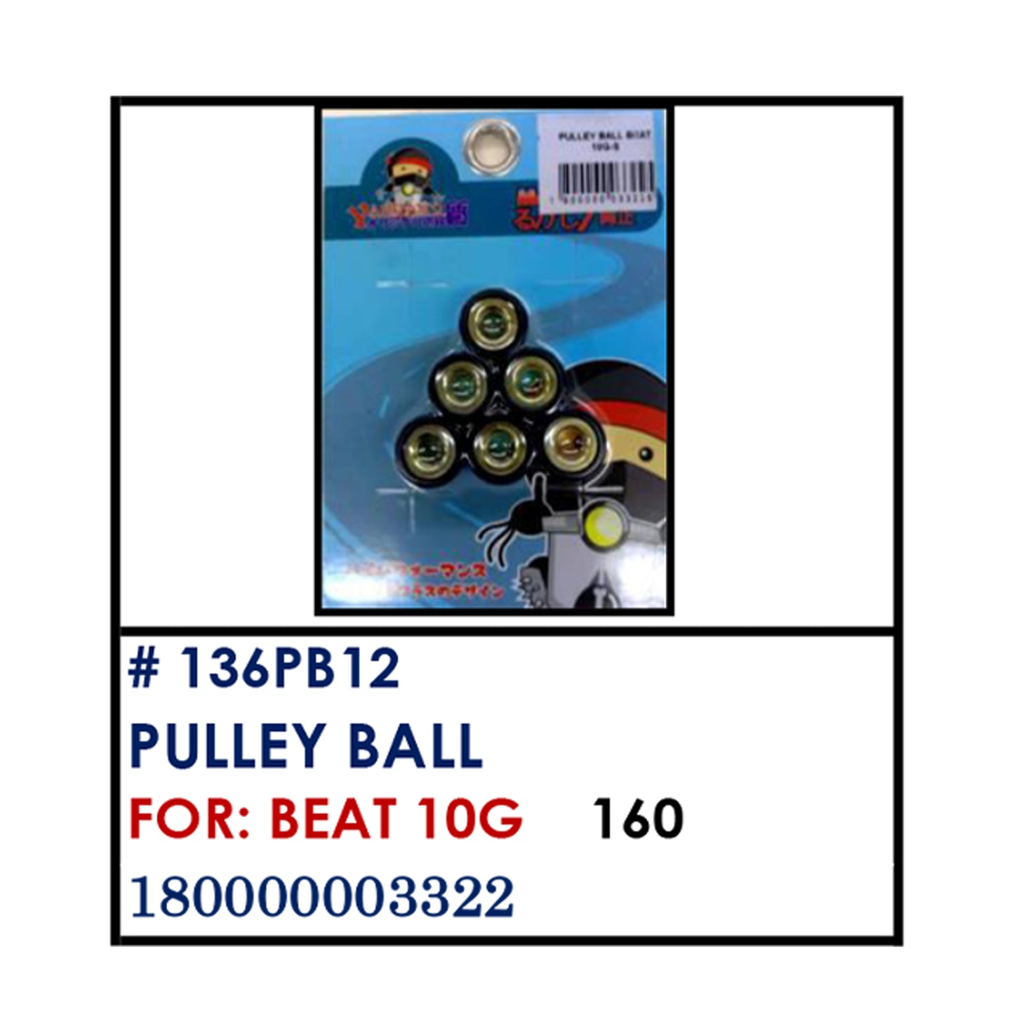 PULLEY BALL (136PB12) - BEAT 10G | YAKIMOTO - BESTPARTS.PH