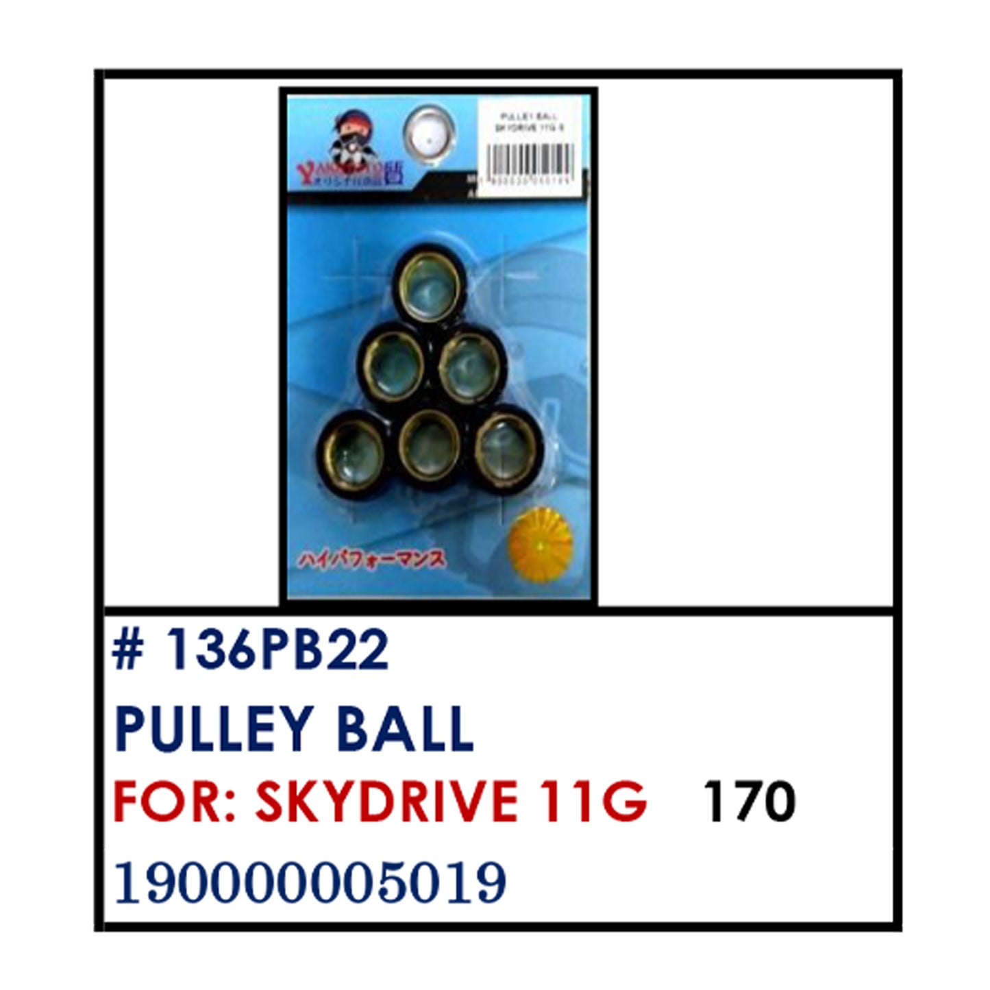 PULLEY BALL (136PB22) - SKYDRIVE 11G | YAKIMOTO - BESTPARTS.PH