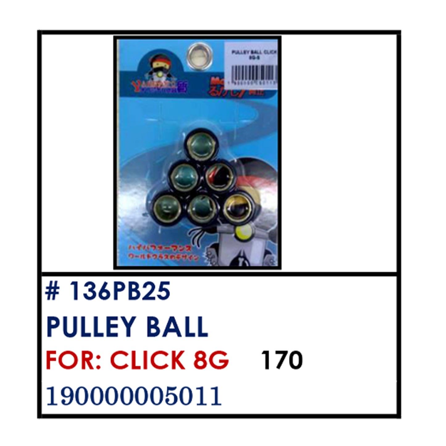 PULLEY BALL (136PB25) - CLICK 8G | YAKIMOTO - BESTPARTS.PH