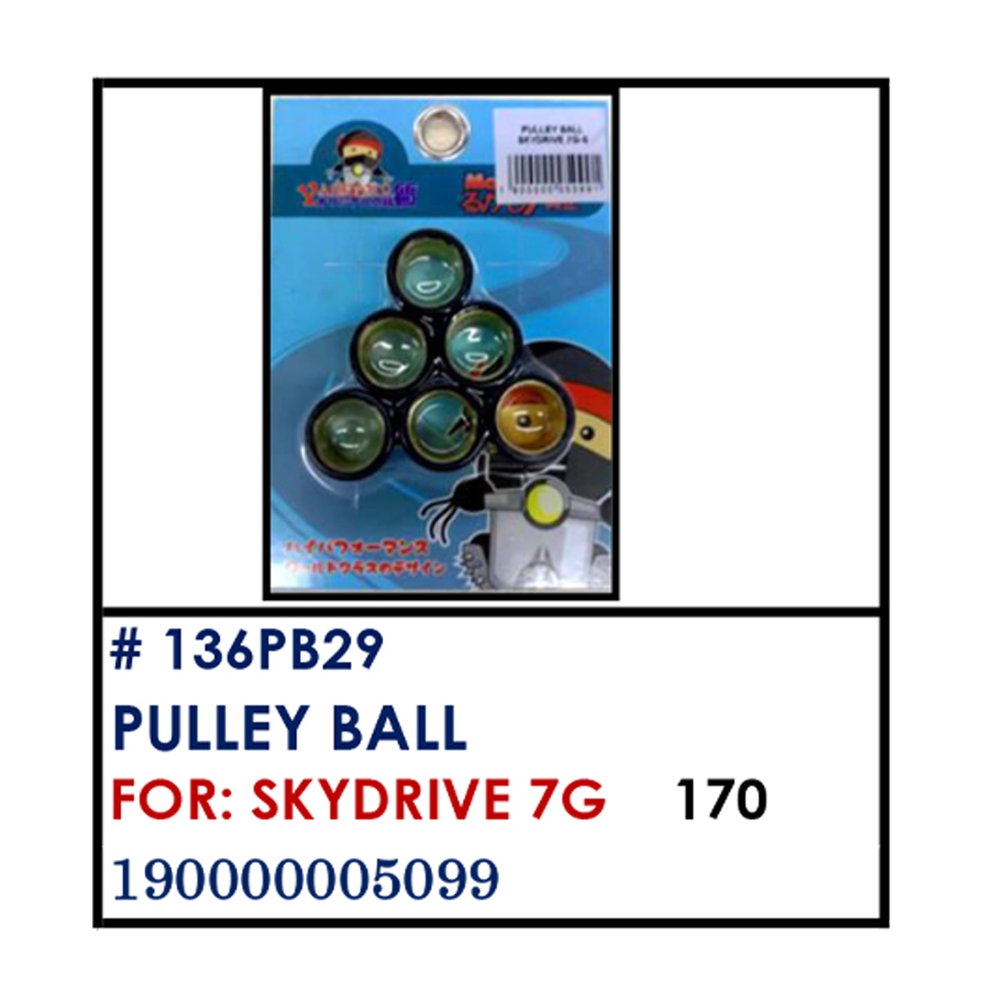 PULLEY BALL (136PB29) - SKYDRIVE 7G | YAKIMOTO - BESTPARTS.PH