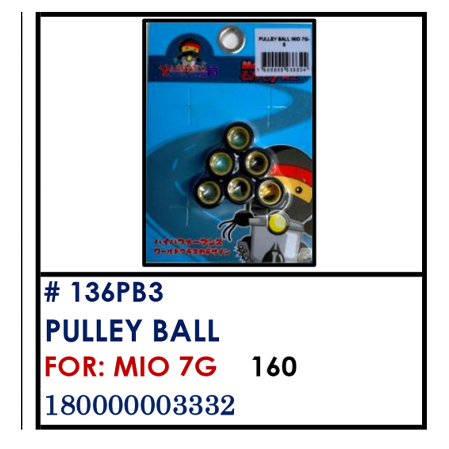 PULLEY BALL (136PB3) - MIO 7G | YAKIMOTO - BESTPARTS.PH