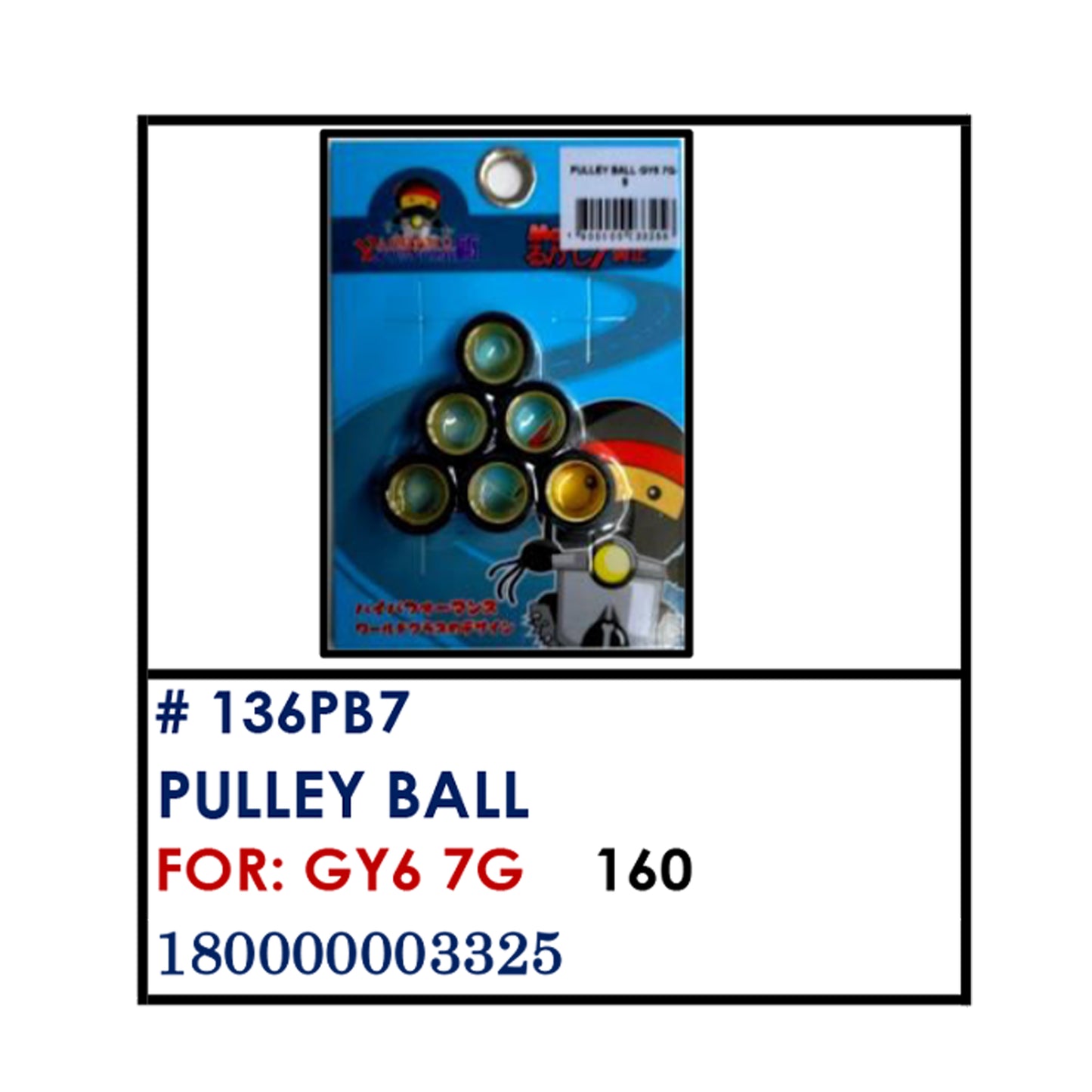 PULLEY BALL (136PB7) - GY6 7G | YAKIMOTO - BESTPARTS.PH