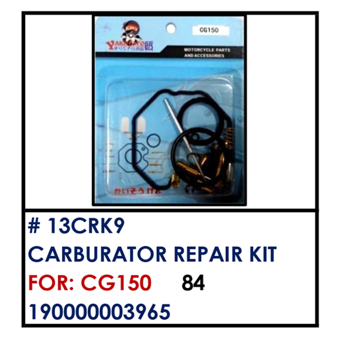 CARBURATOR REP. KIT (13CRK9) - CG150 | YAKIMOTO - BESTPARTS.PH
