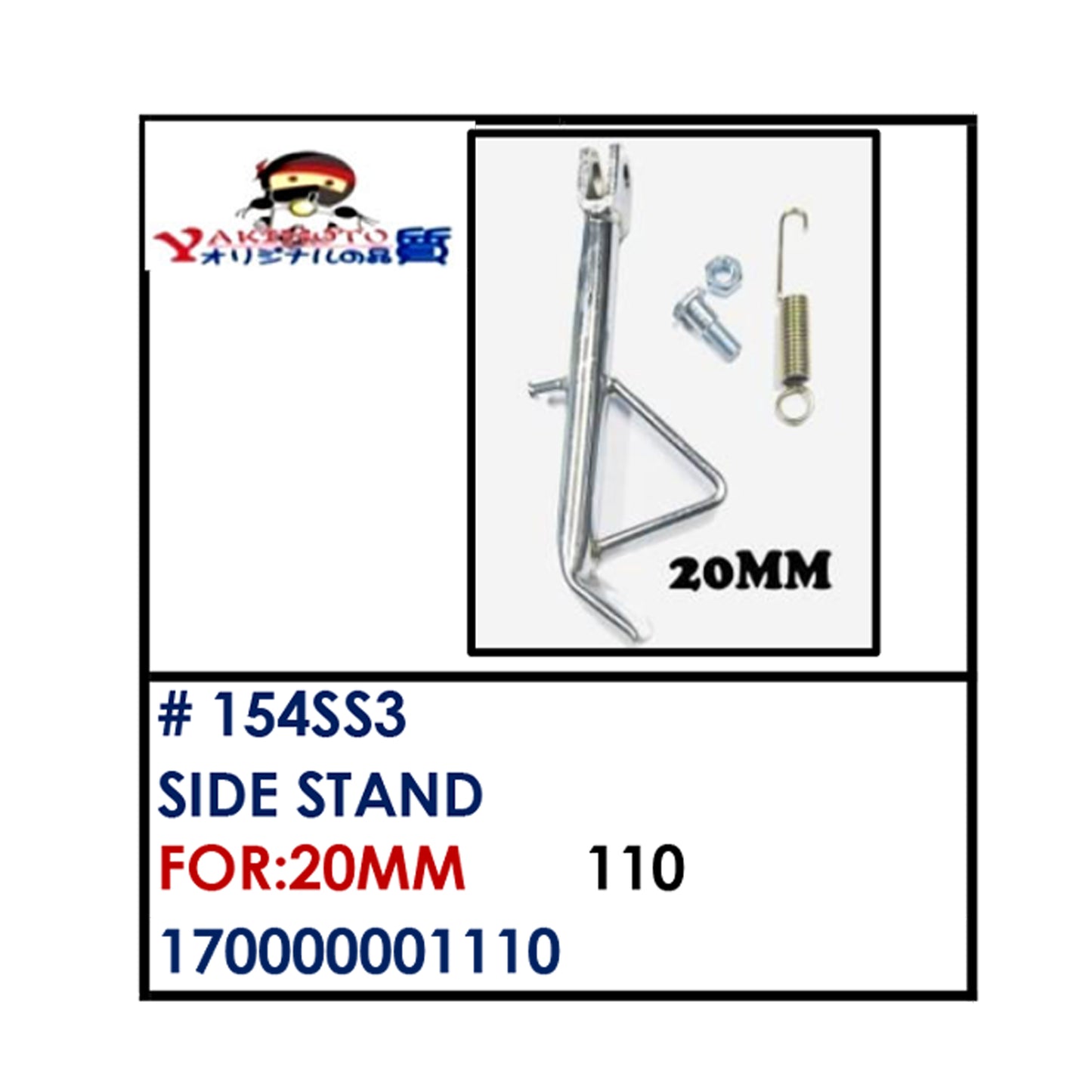 SIDE STAND (154SS3) - 20MM | YAKIMOTO - BESTPARTS.PH
