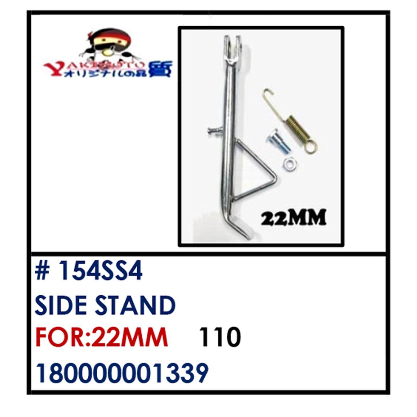 SIDE STAND (154SS4) - 22MM | YAKIMOTO - BESTPARTS.PH