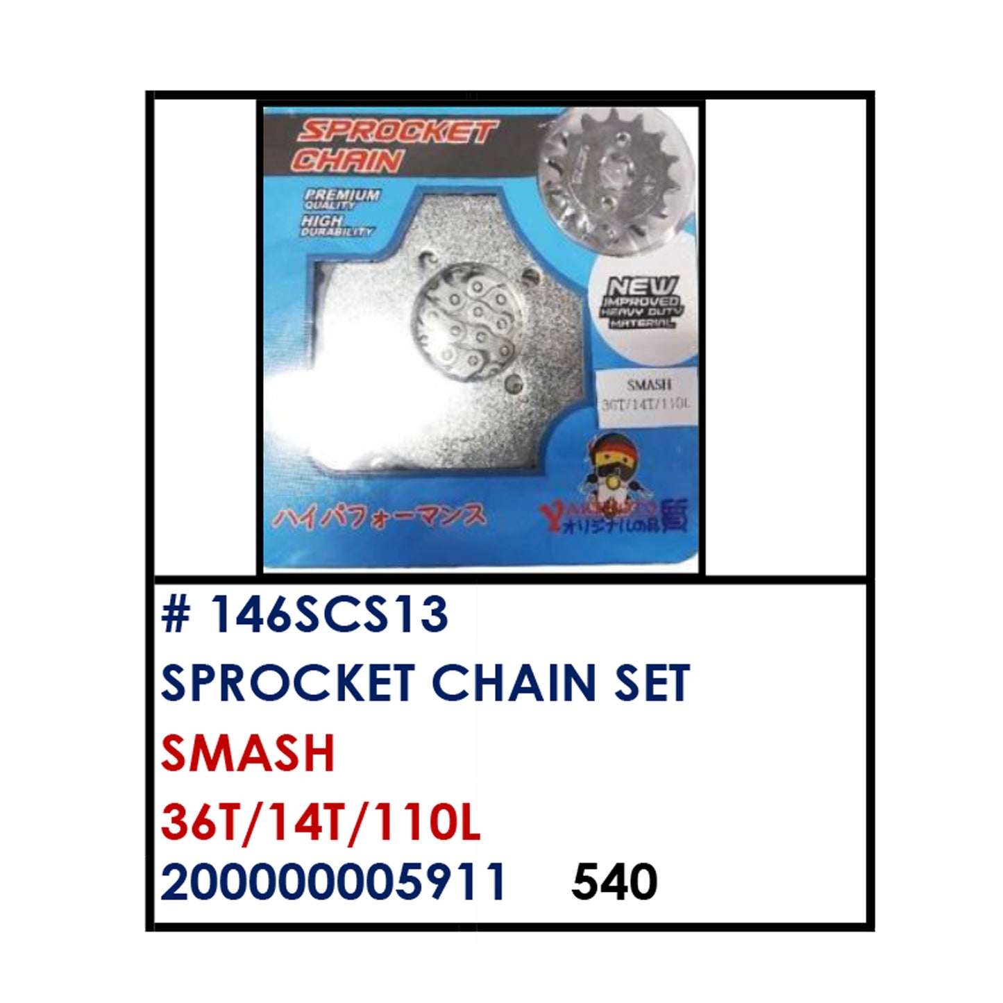SPROCKET CHAIN SET (146SCS13) - SMASH 36T/14T/110L | YAKIMOTO - BESTPARTS.PH