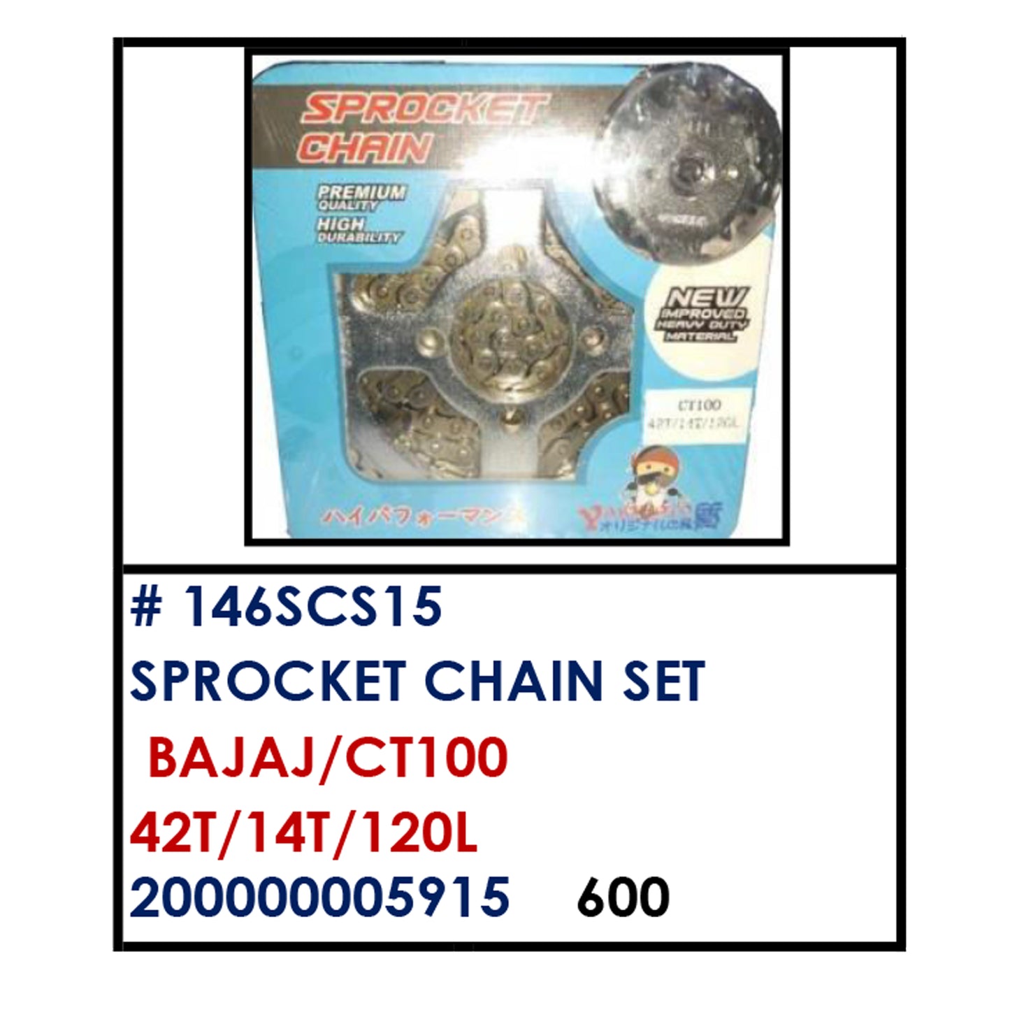 SPROCKET CHAIN SET (146SCS15) - BAJAJ/CT100 42T/14T/120L | YAKIMOTO - BESTPARTS.PH