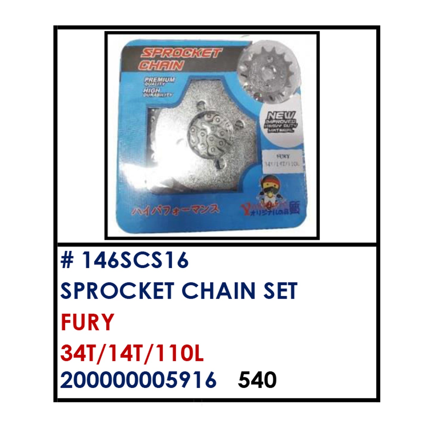 SPROCKET CHAIN SET (146SCS16) - FURY 34T/14T/110L | YAKIMOTO - BESTPARTS.PH