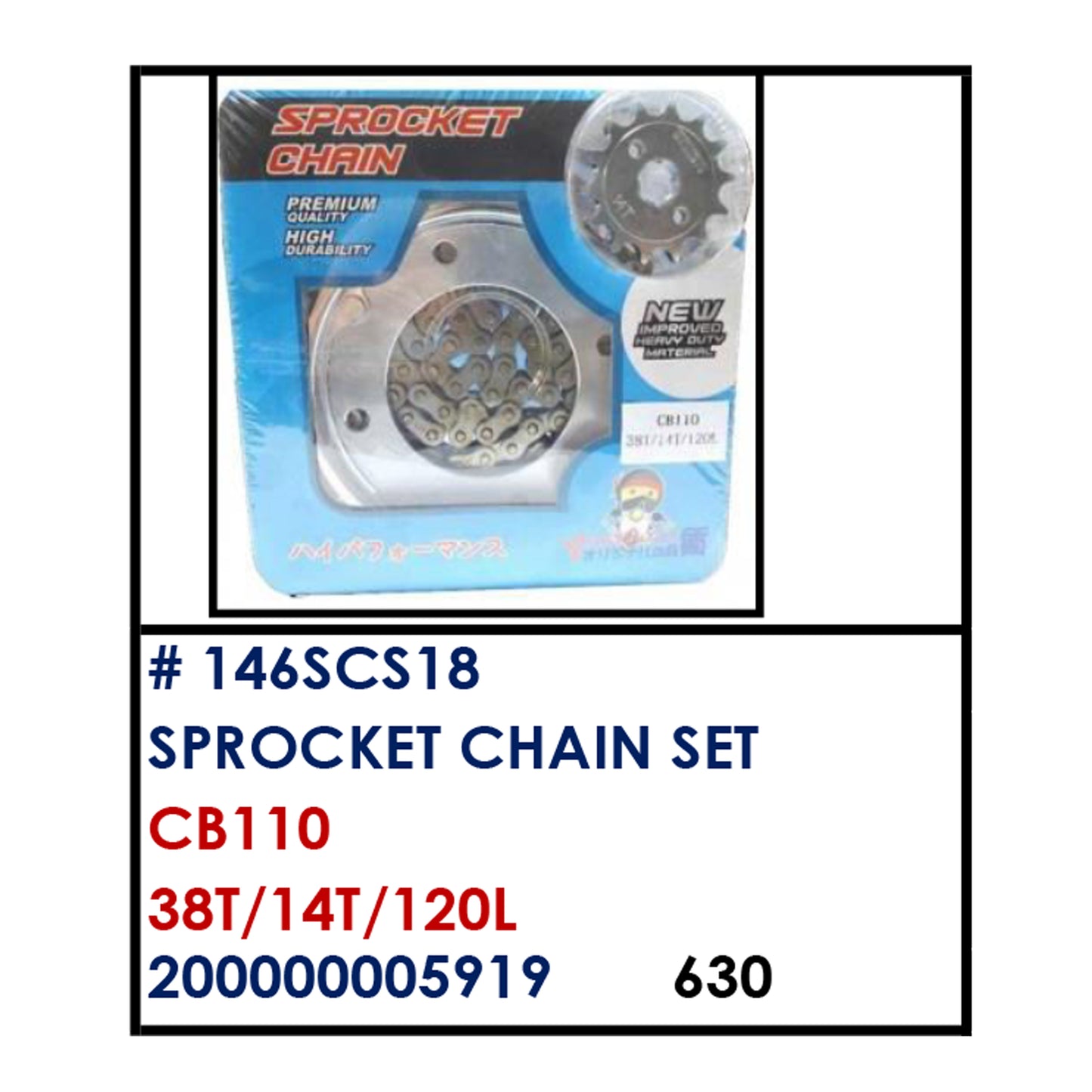 SPROCKET CHAIN SET (146SCS18) - CB110 38T/14T/120L | YAKIMOTO - BESTPARTS.PH
