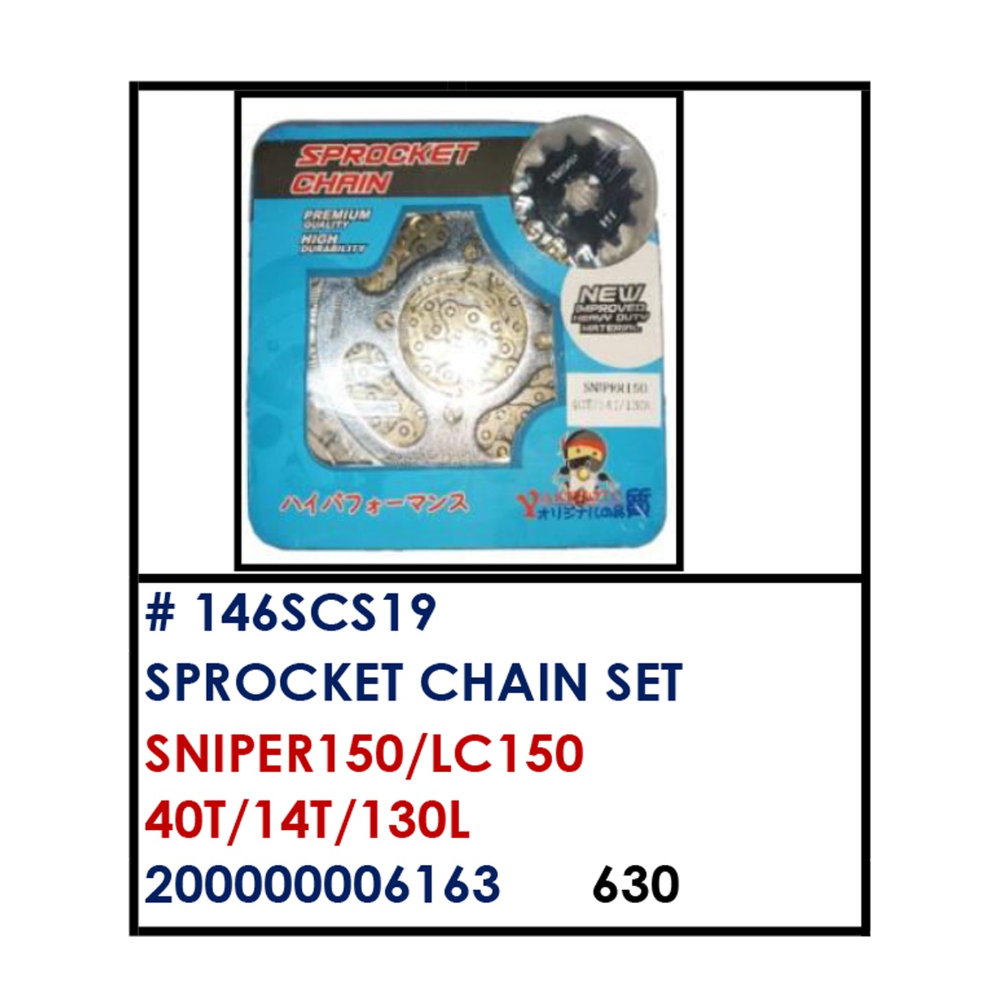 SPROCKET CHAIN SET (146SCS19) - SNIPER 150/LC 150 40T/14T/130L | YAKIMOTO - BESTPARTS.PH