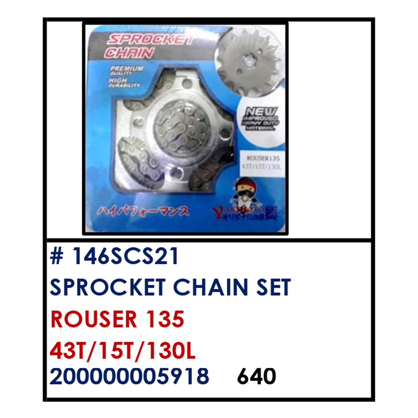 SPROCKET CHAIN SET (146SCS21) - ROUSER 135 43T/15T130L | YAKIMOTO - BESTPARTS.PH