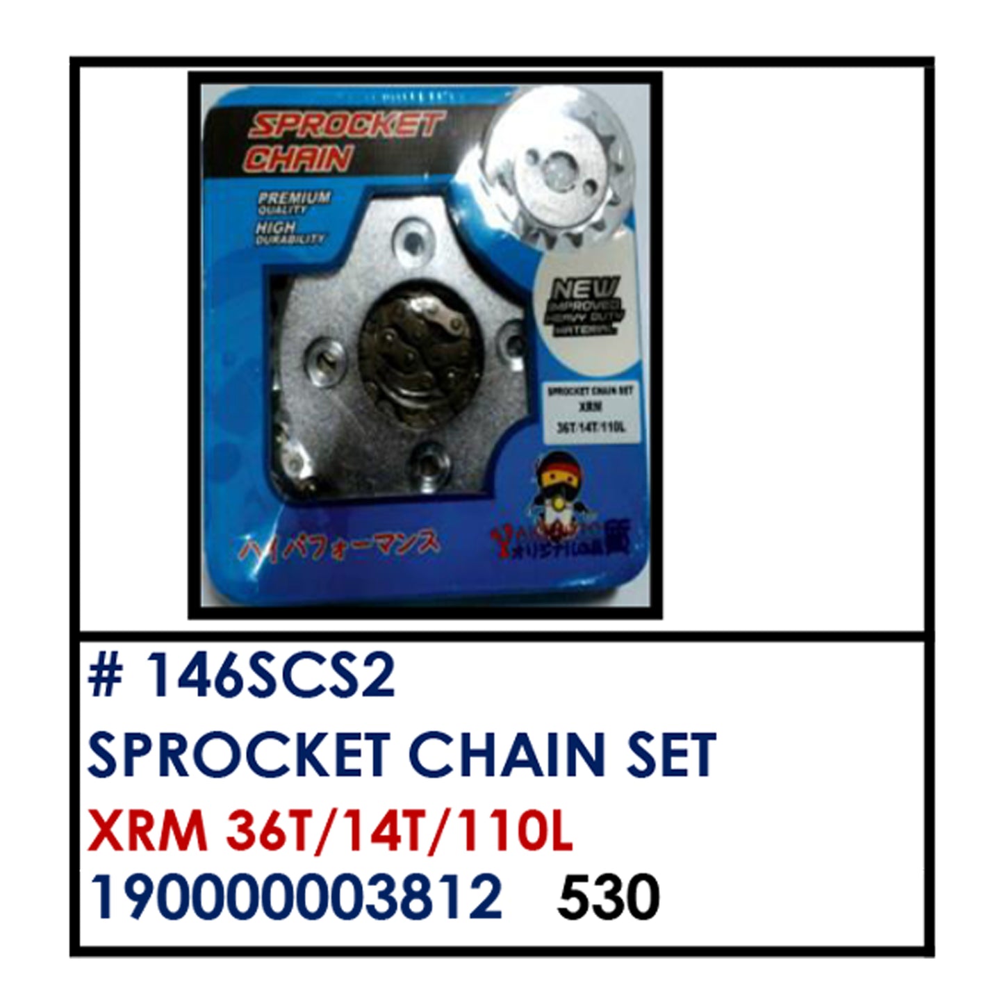 SPROCKET CHAIN SET (146SCS2) - XRM 36T/14T/110L | YAKIMOTO - BESTPARTS.PH