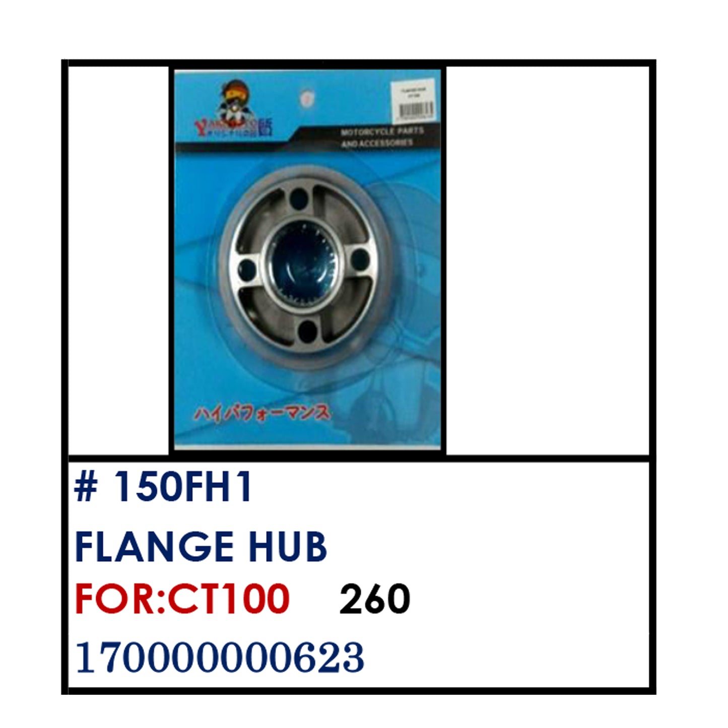 FLANGE HUB (150FH1) - CT100 | YAKIMOTO - BESTPARTS.PH