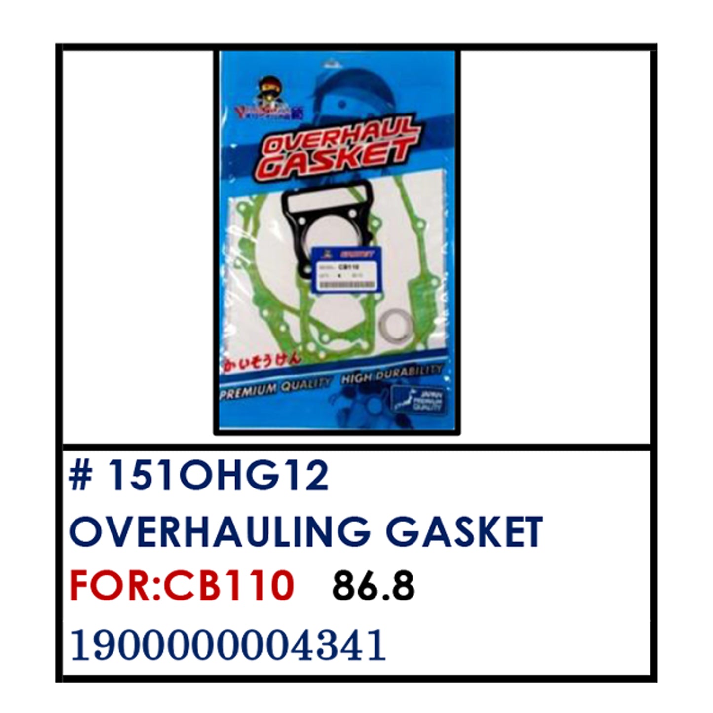 OVERHAULING GASKET (151OHG12) - CB110 | YAKIMOTO - BESTPARTS.PH