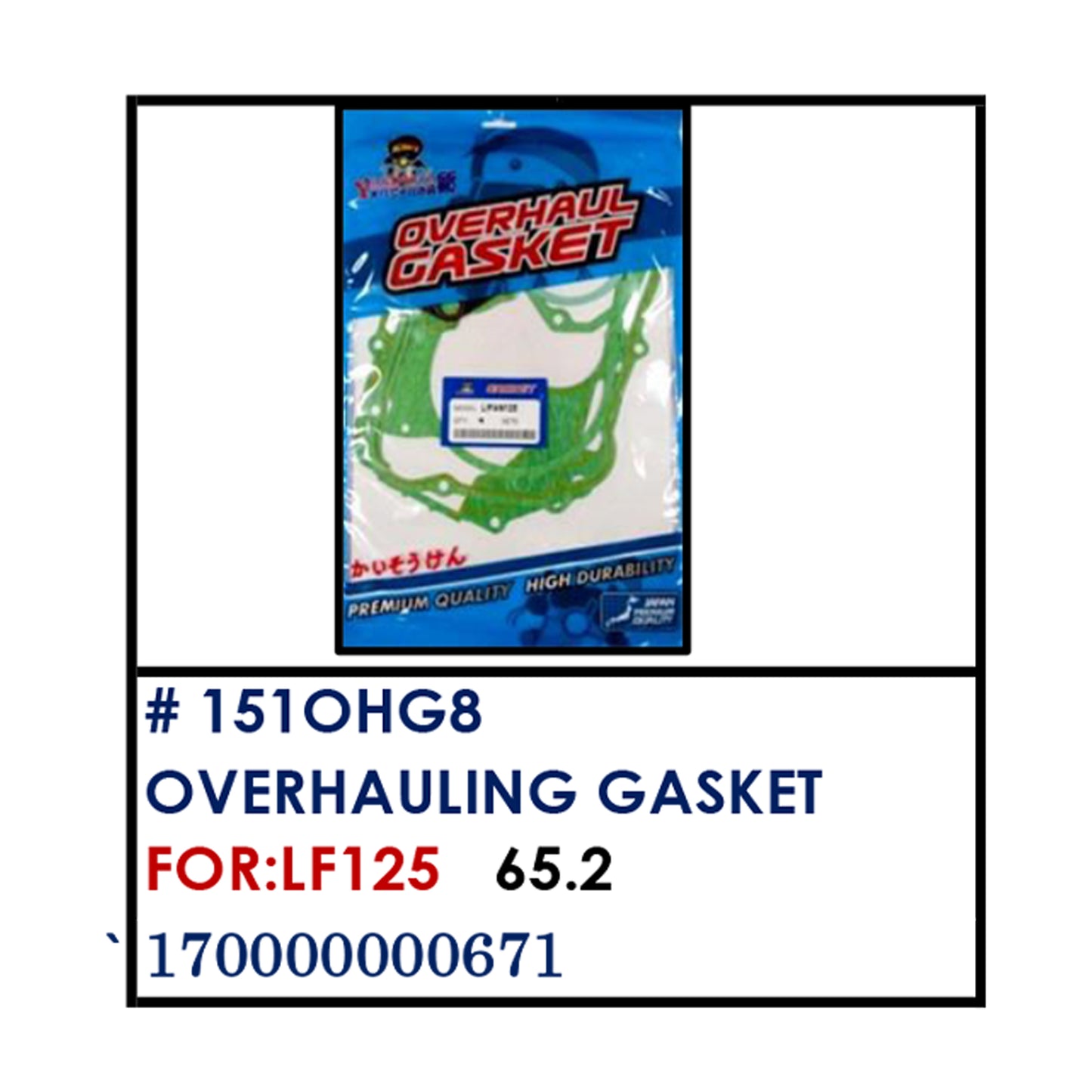 OVERHAULING GASKET (151OHG8) - LF125 | YAKIMOTO - BESTPARTS.PH