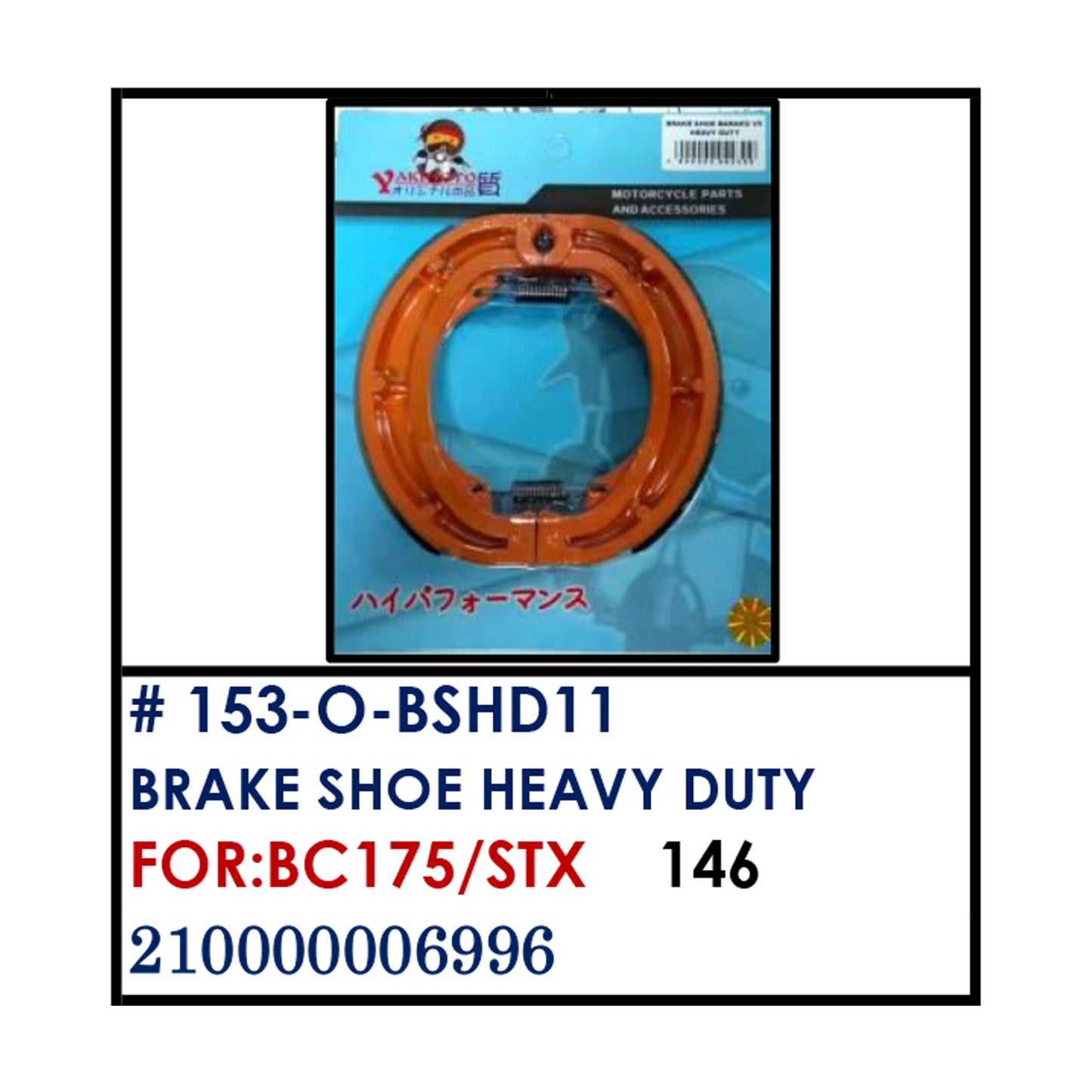 BRAKE SHOE HEAVY DUTY (153-O-BSHD11) - BC175/STX | YAKIMOTO - BESTPARTS.PH