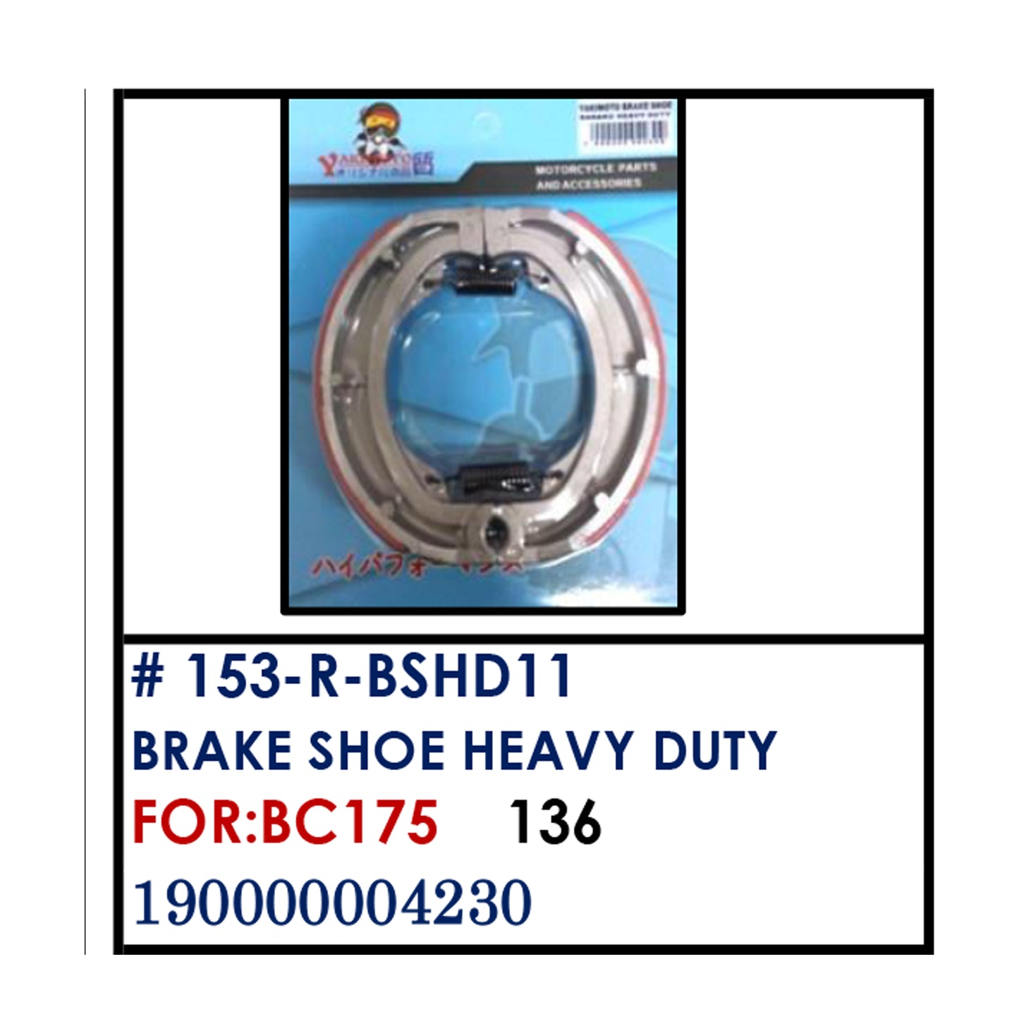 BRAKE SHOE HEAVY DUTY (152-R-BSHD11) - BC175 | YAKIMOTO - BESTPARTS.PH