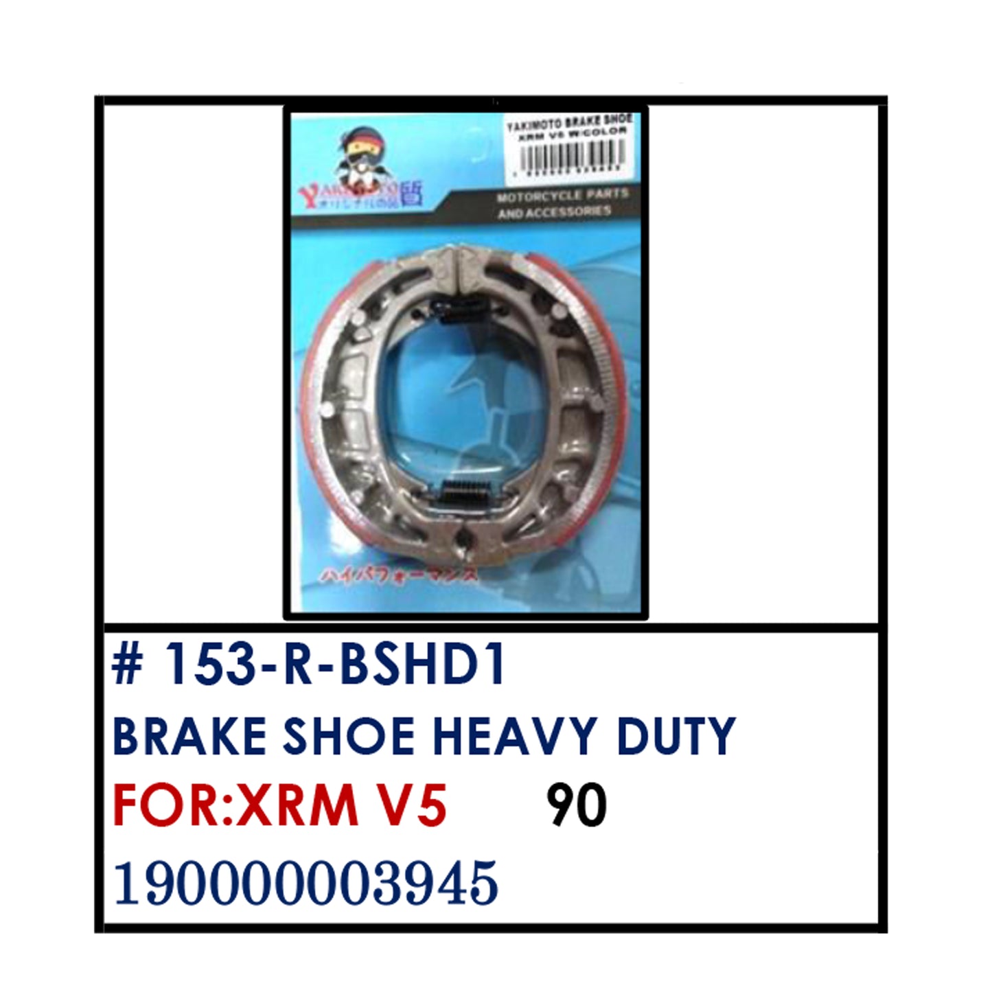 BRAKE SHOE HEAVY DUTY (152-R-BSHD1) - XRM V5 | YAKIMOTO - BESTPARTS.PH