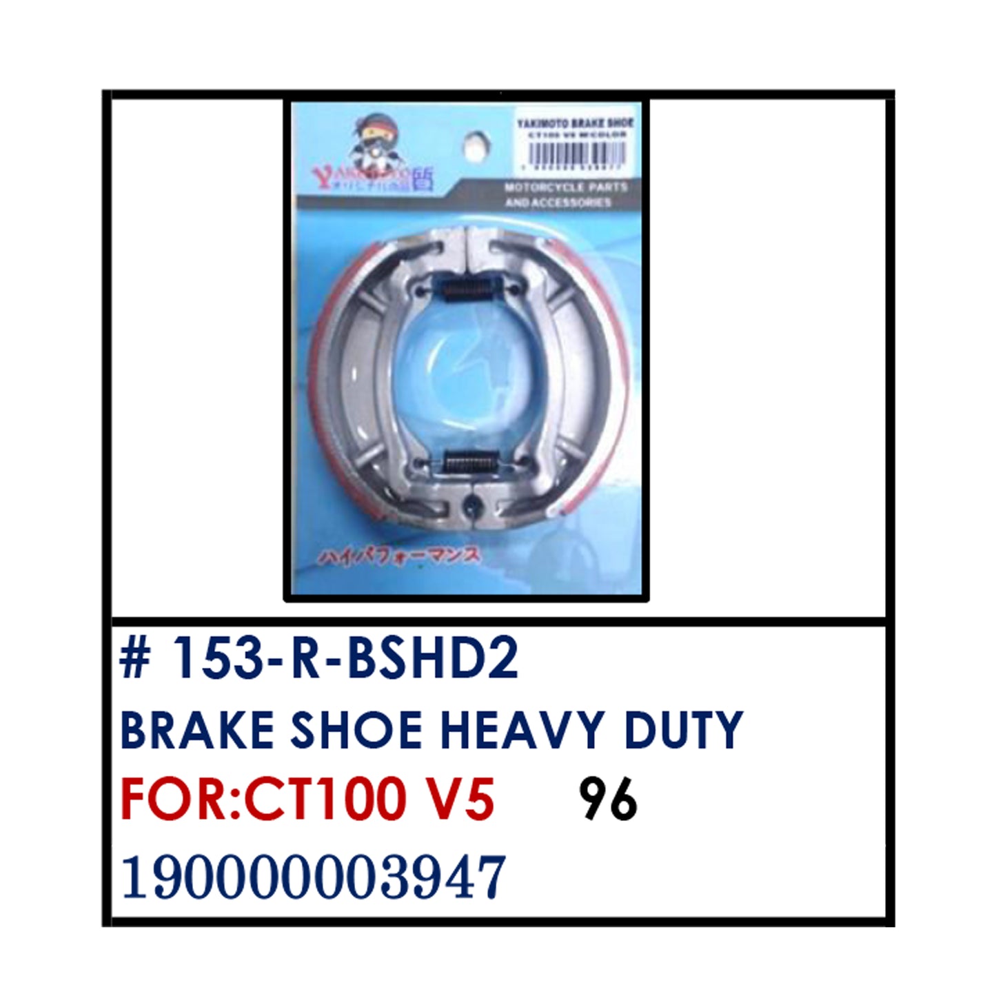 BRAKE SHOE HEAVY DUTY (152-R-BSHD2) - CT100 V5 | YAKIMOTO - BESTPARTS.PH