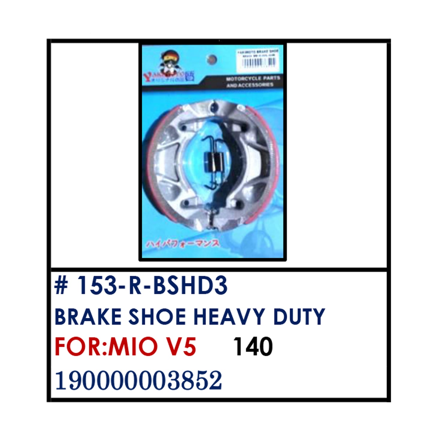 BRAKE SHOE HEAVY DUTY (152-R-BSHD3) - MIO V5 | YAKIMOTO - BESTPARTS.PH