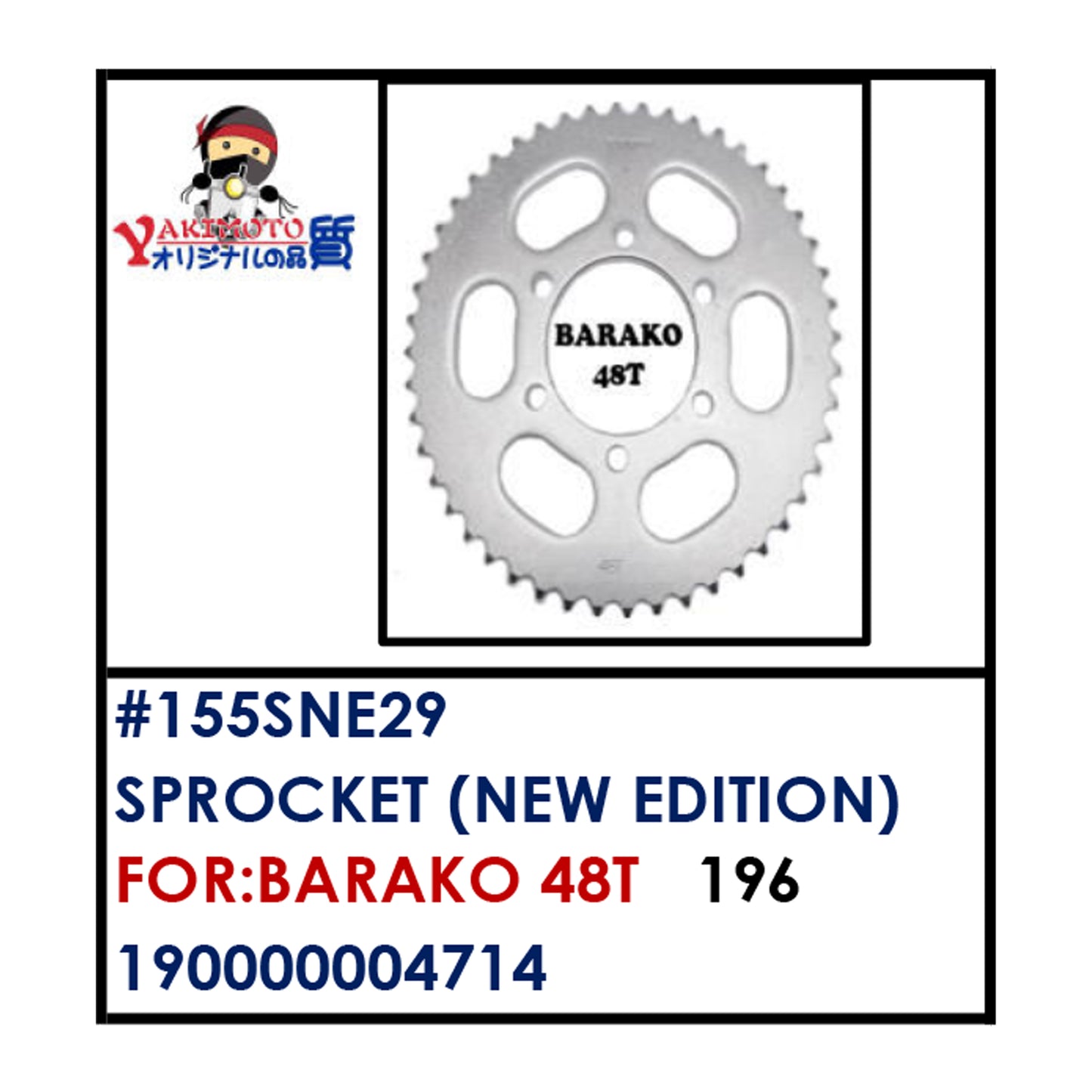 SPROCKET (155SNE29) - BARAKO 48T | YAKIMOTO - BESTPARTS.PH