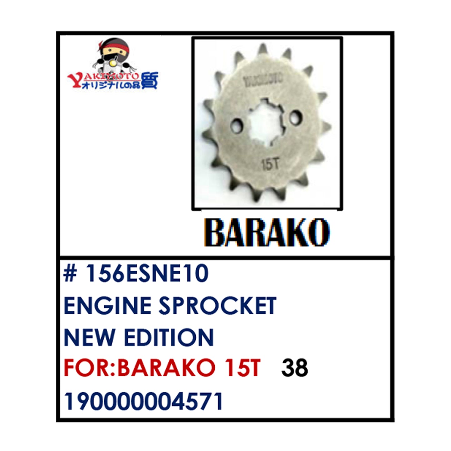 ENGINE SPROCKET (156ESNE10) - BARAKO 15T | YAKIMOTO - BESTPARTS.PH
