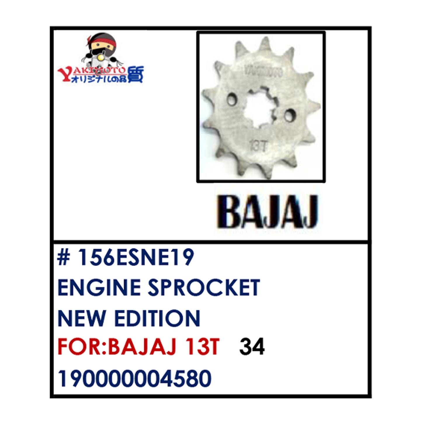 ENGINE SPROCKET (156ESNE19) - BAJAJ 13T | YAKIMOTO - BESTPARTS.PH