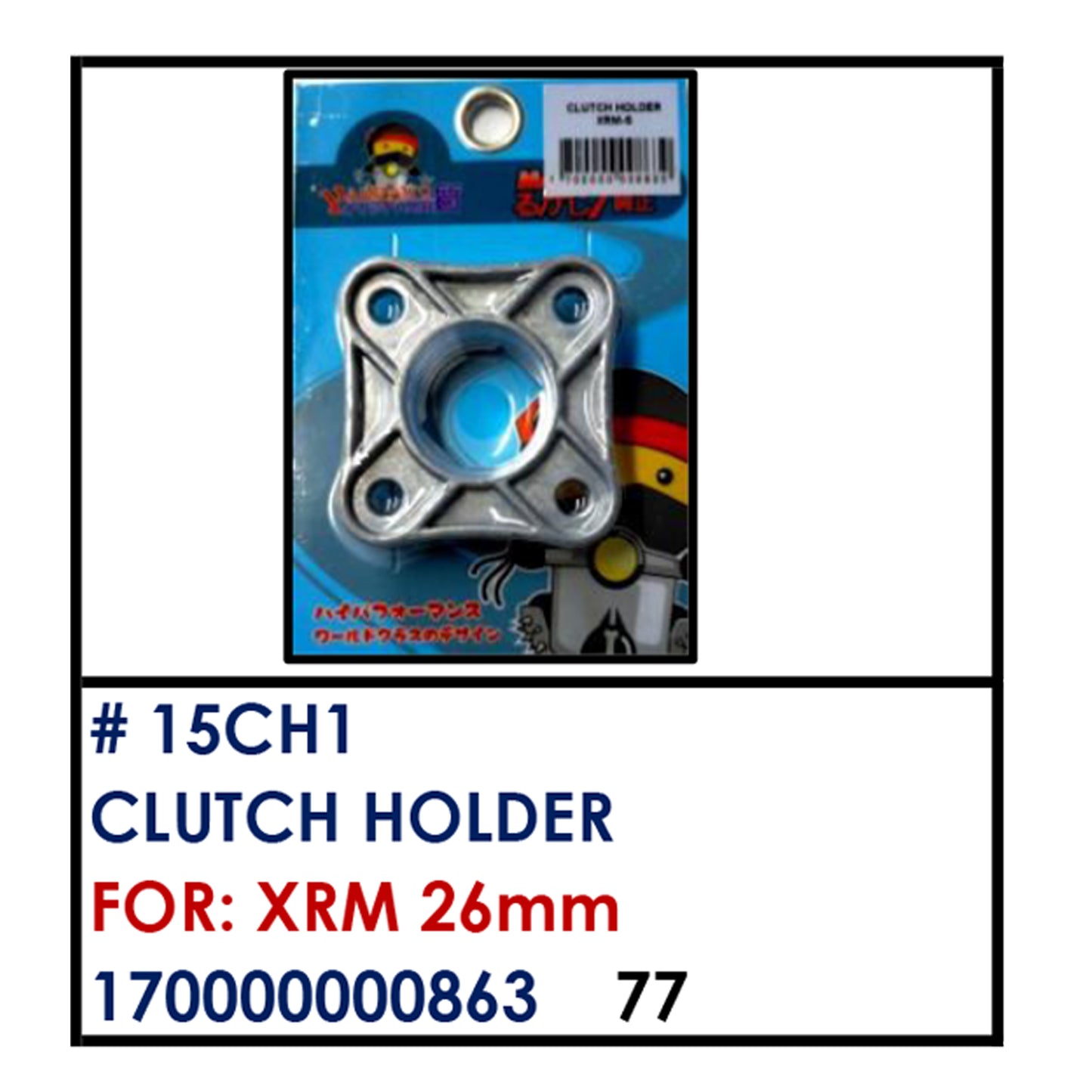CLUTCH HOLDER (15CH1) - XRM 26MM | YAKIMOTO - BESTPARTS.PH