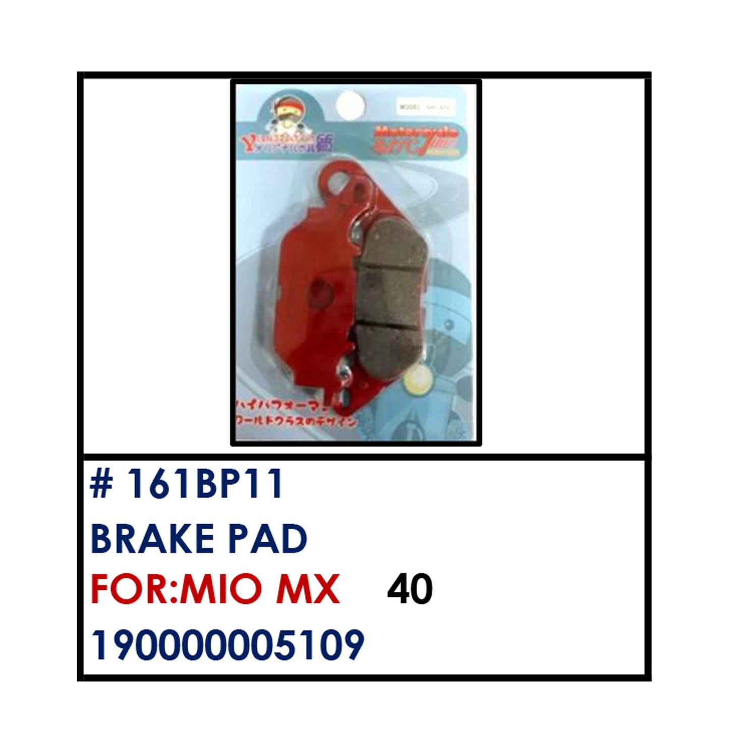 BRAKE PAD (161BP11) - MIO MX | YAKIMOTO - BESTPARTS.PH
