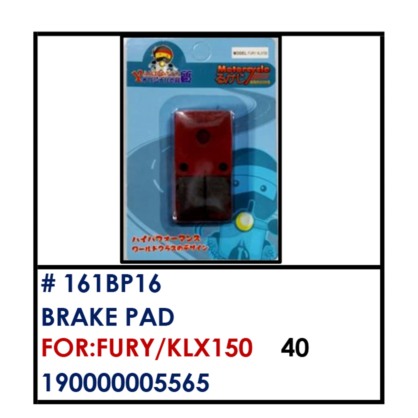 BRAKE PAD (161BP16) - FURY/KLX150 | YAKIMOTO - BESTPARTS.PH
